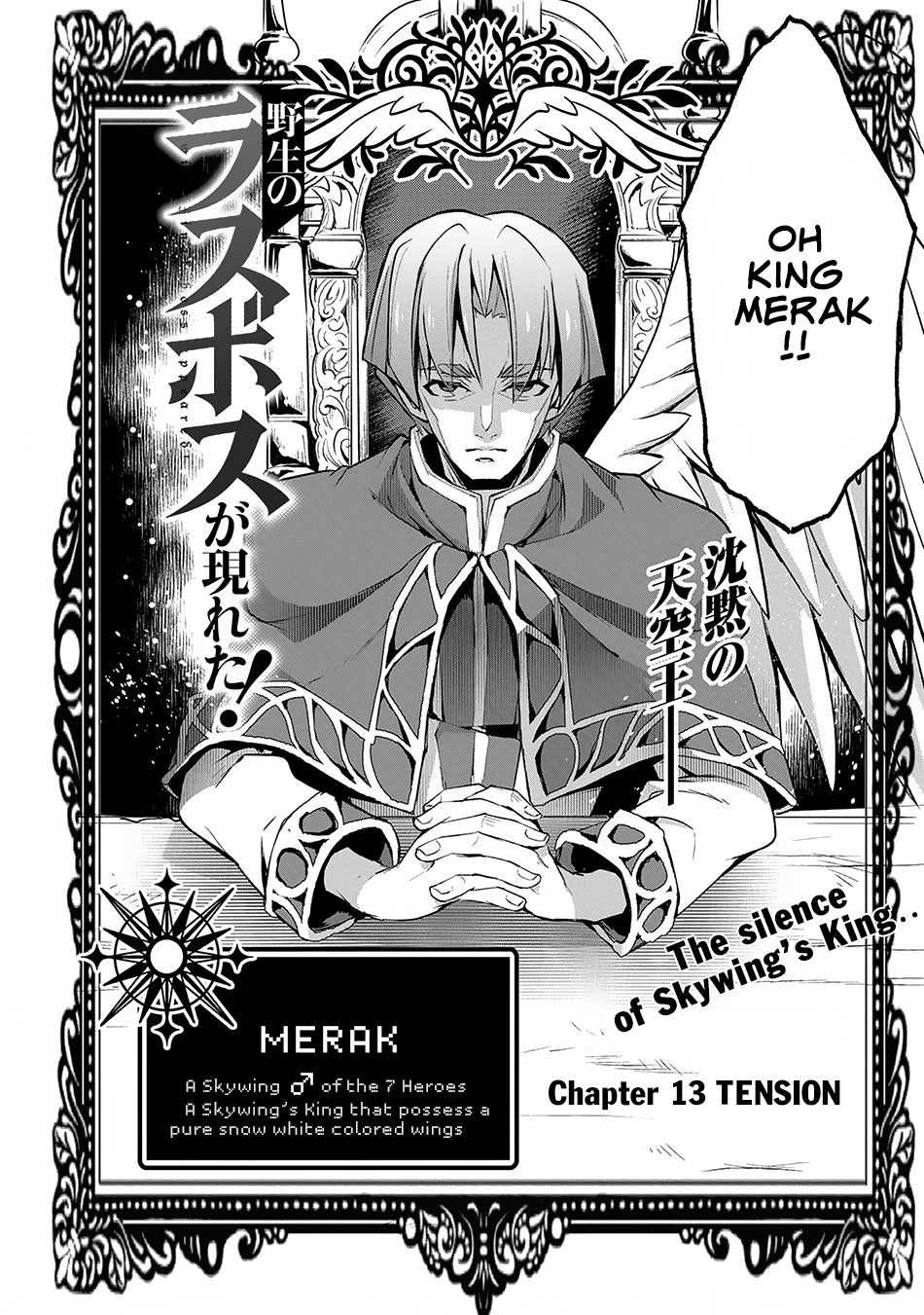 Read A Wild Last Boss Appeared ENGLISH Manga Online