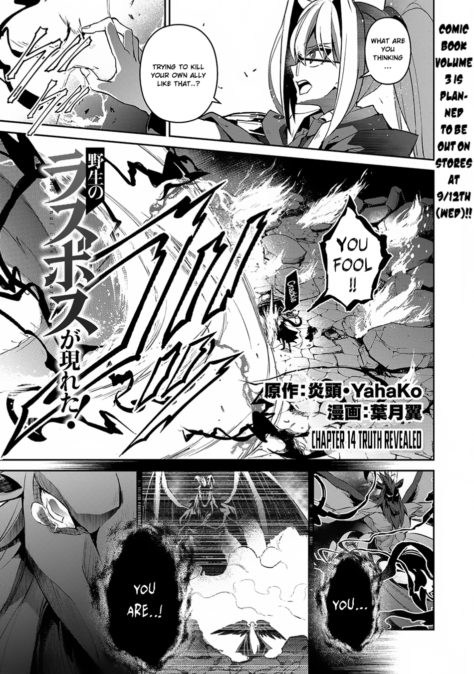 Read A Wild Last Boss Appeared ENGLISH Manga Online