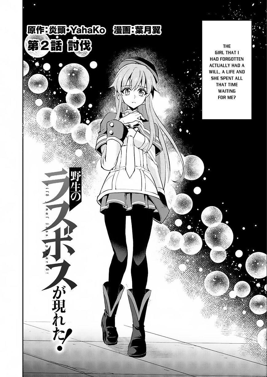 Read A Wild Last Boss Appeared ENGLISH Manga Online