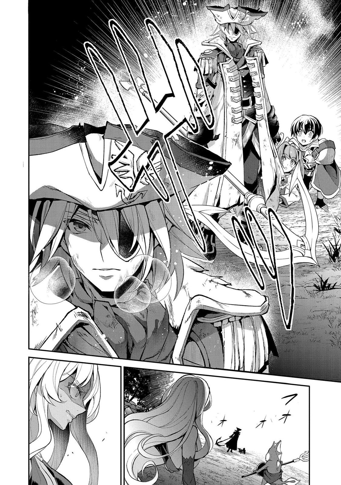Read A Wild Last Boss Appeared ENGLISH Manga Online
