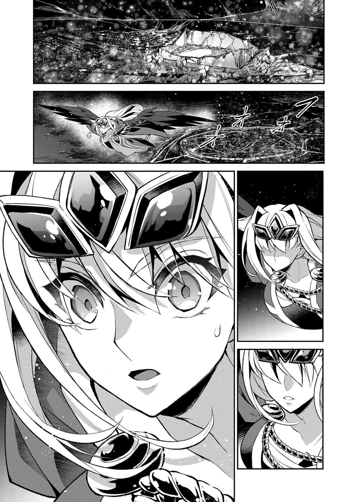 Read A Wild Last Boss Appeared ENGLISH Manga Online