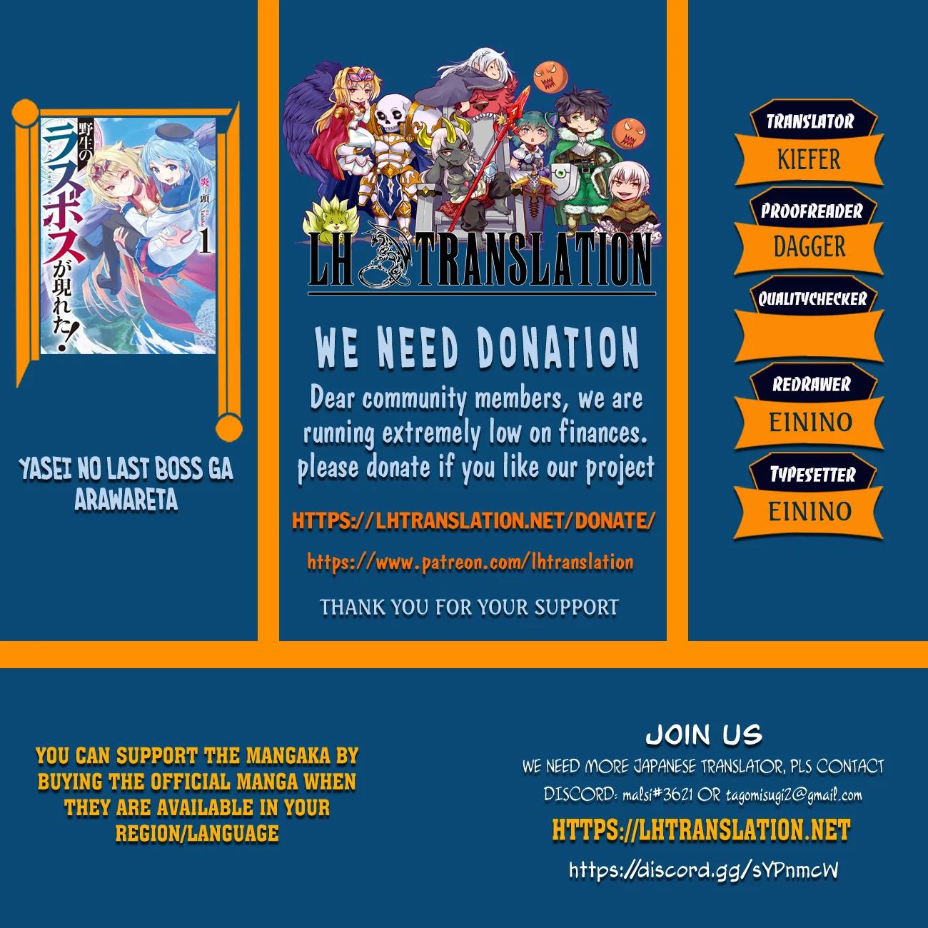 Read A Wild Last Boss Appeared ENGLISH Manga Online