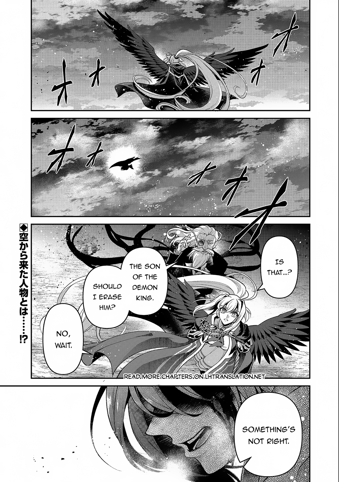 Read A Wild Last Boss Appeared ENGLISH Manga Online