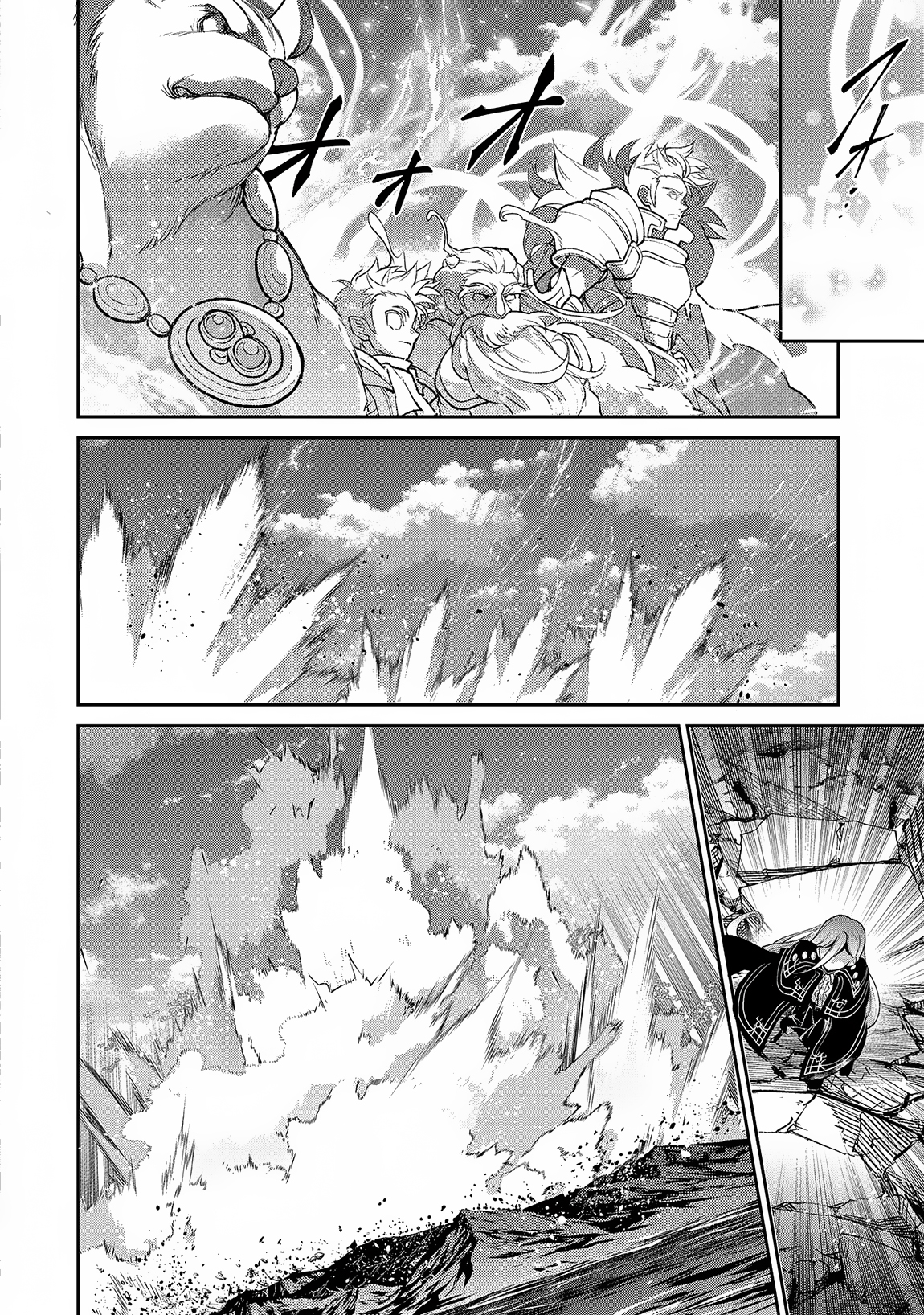 Read A Wild Last Boss Appeared ENGLISH Manga Online