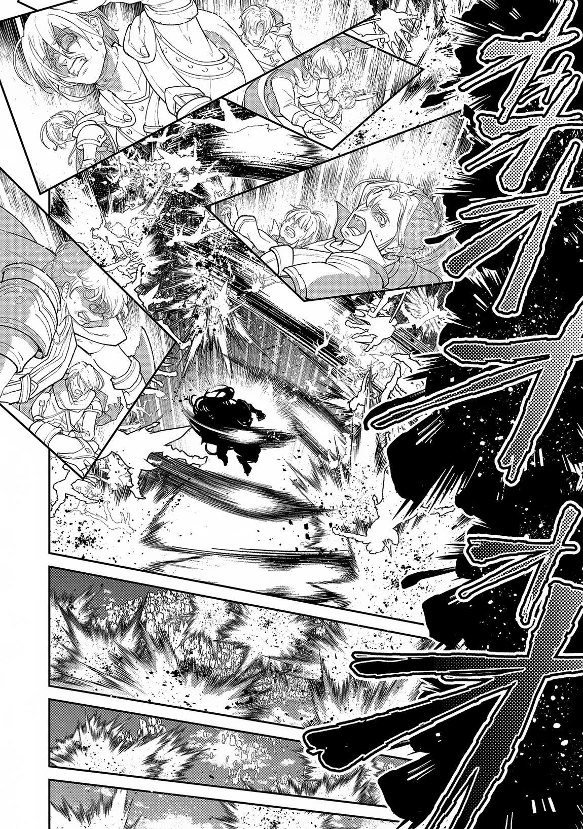 Read A Wild Last Boss Appeared ENGLISH Manga Online