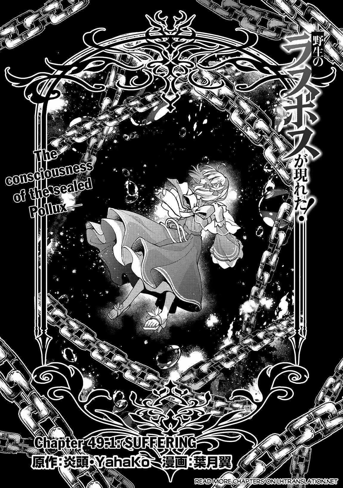 Read A Wild Last Boss Appeared ENGLISH Manga Online