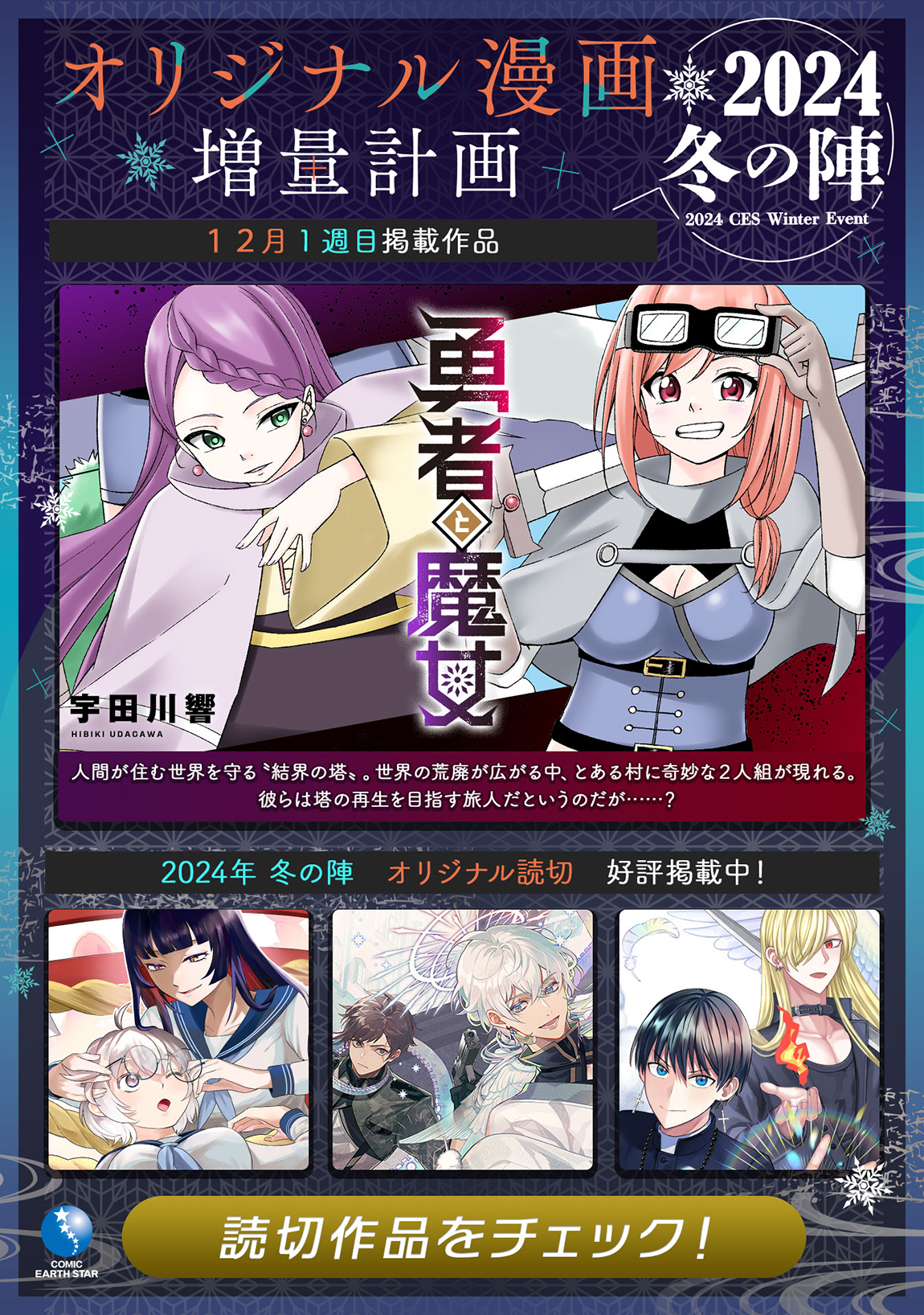 Read A Wild Last Boss Appeared ENGLISH Manga Online