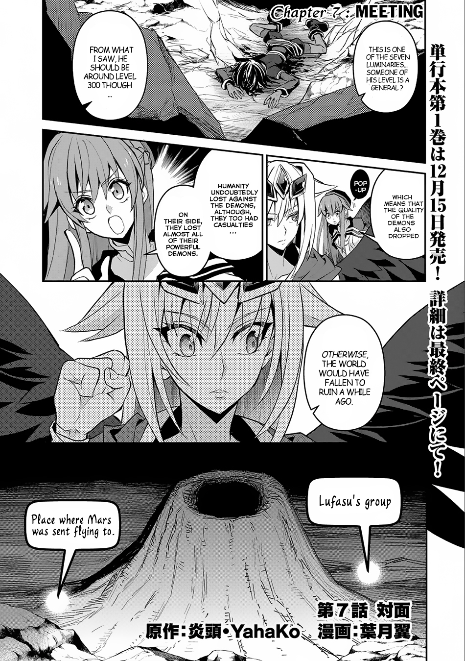 Read A Wild Last Boss Appeared ENGLISH Manga Online