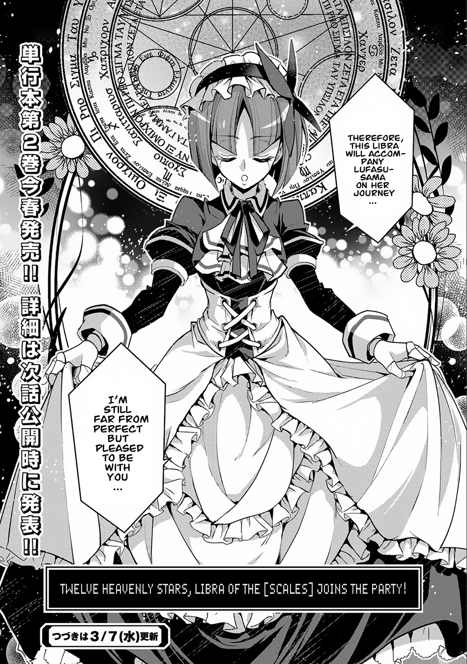 Read A Wild Last Boss Appeared ENGLISH Manga Online