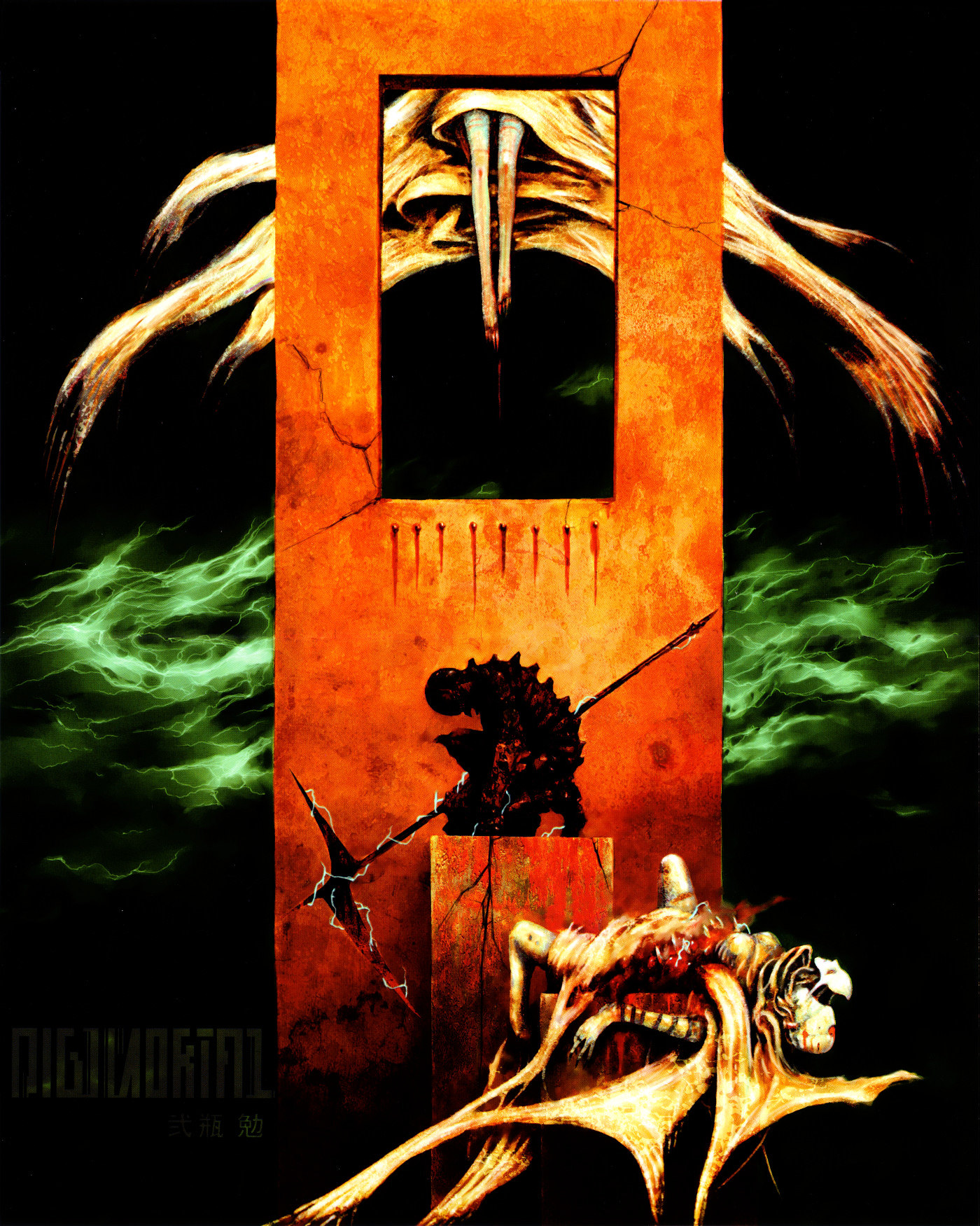 Read Abara ENGLISH Manga Online