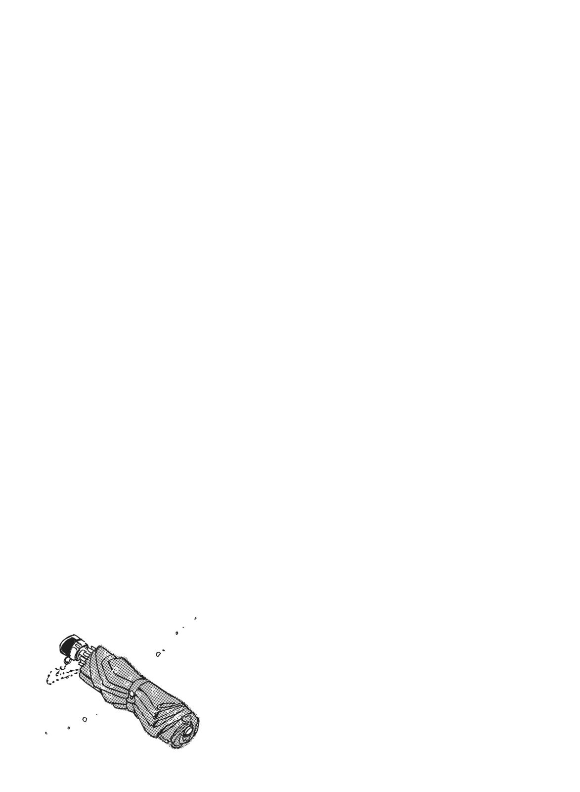 Read After the Rain ENGLISH Manga Online