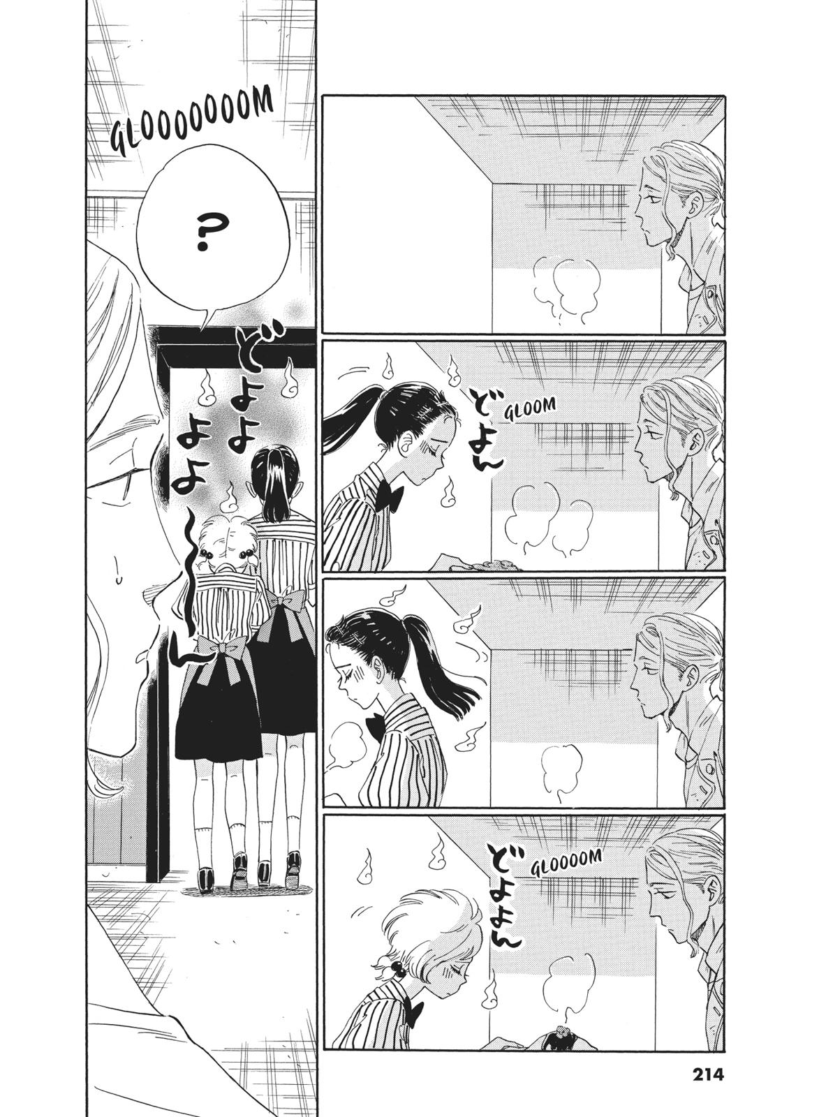Read After the Rain ENGLISH Manga Online