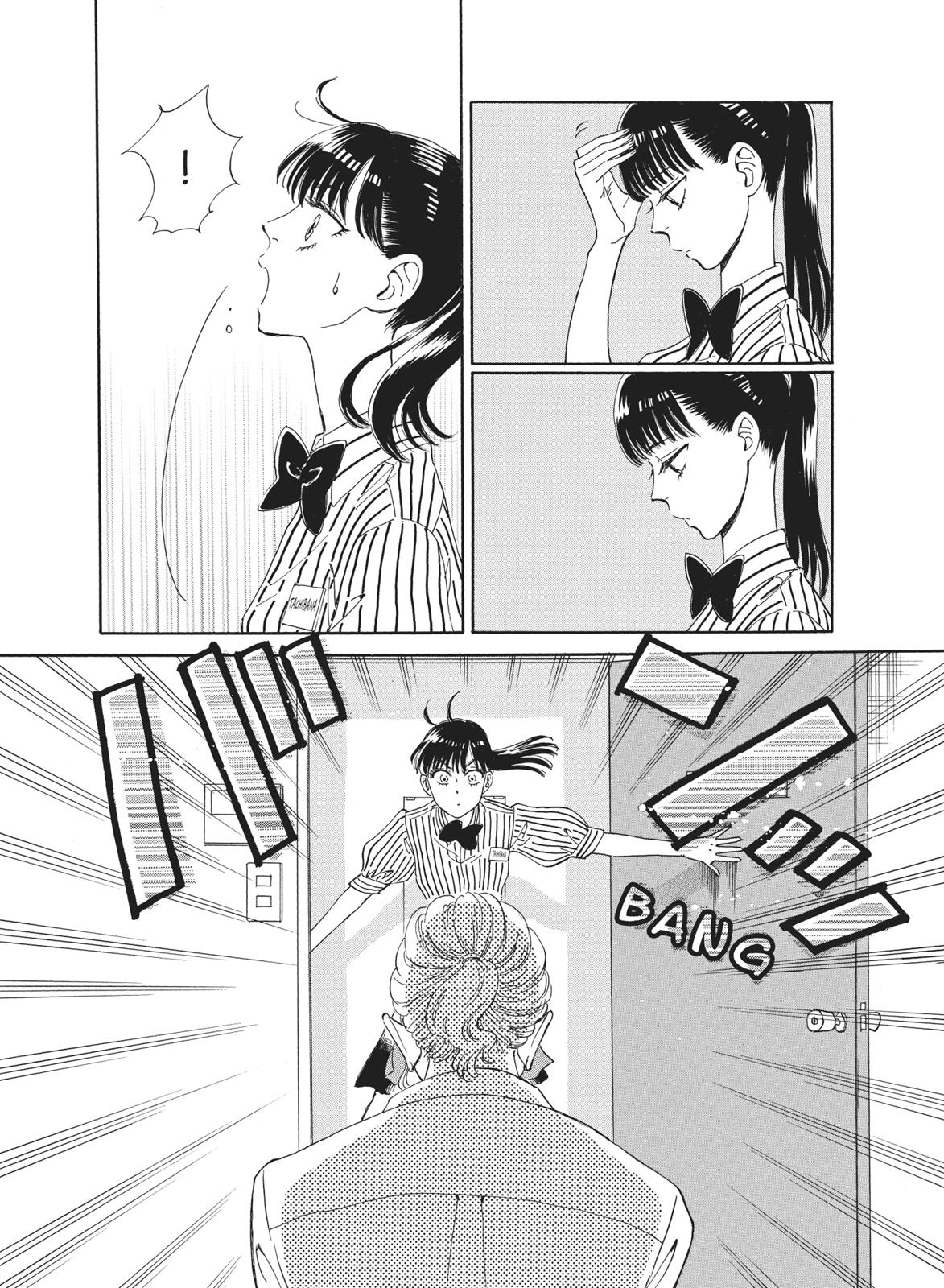 Read After the Rain ENGLISH Manga Online
