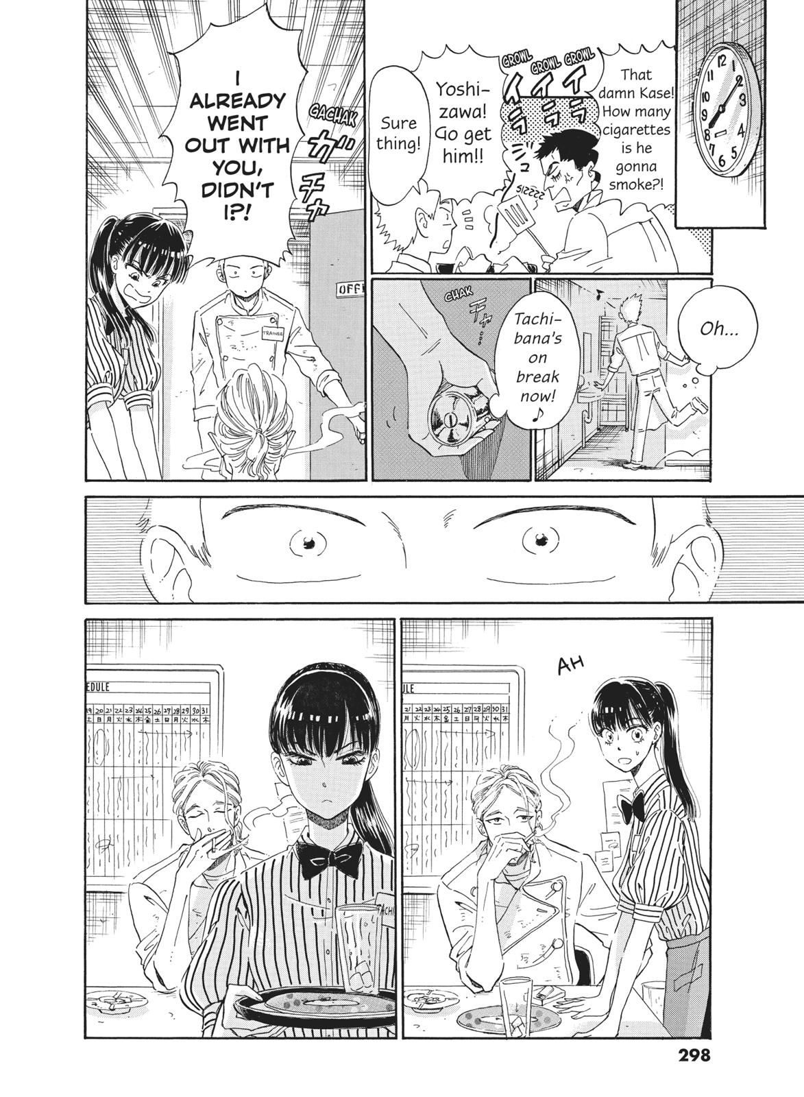 Read After the Rain ENGLISH Manga Online