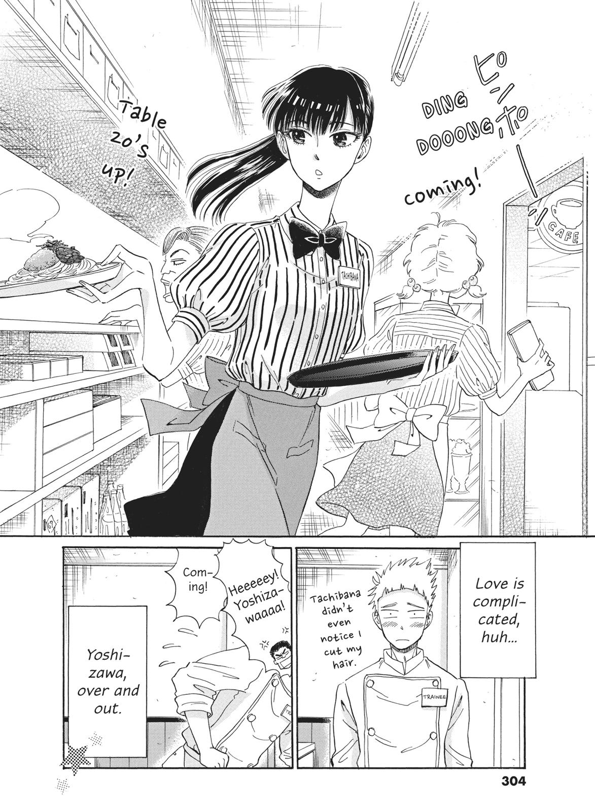 Read After the Rain ENGLISH Manga Online