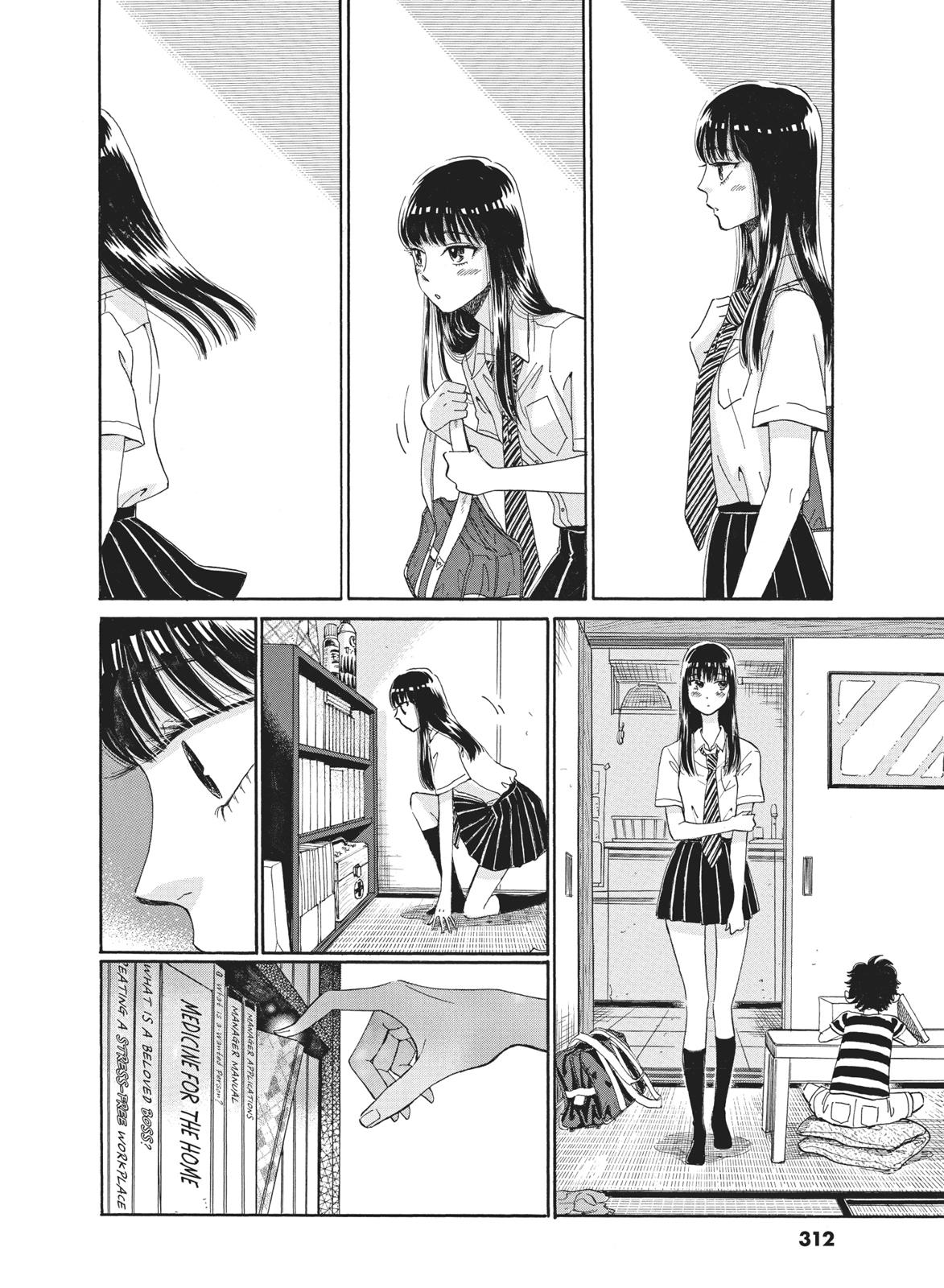 Read After the Rain ENGLISH Manga Online