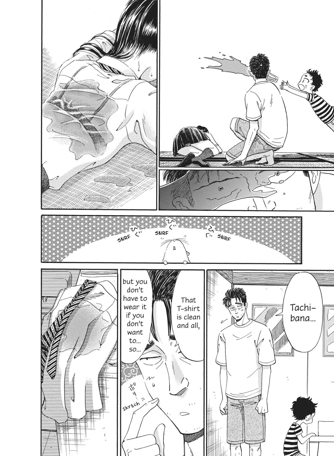 Read After the Rain ENGLISH Manga Online