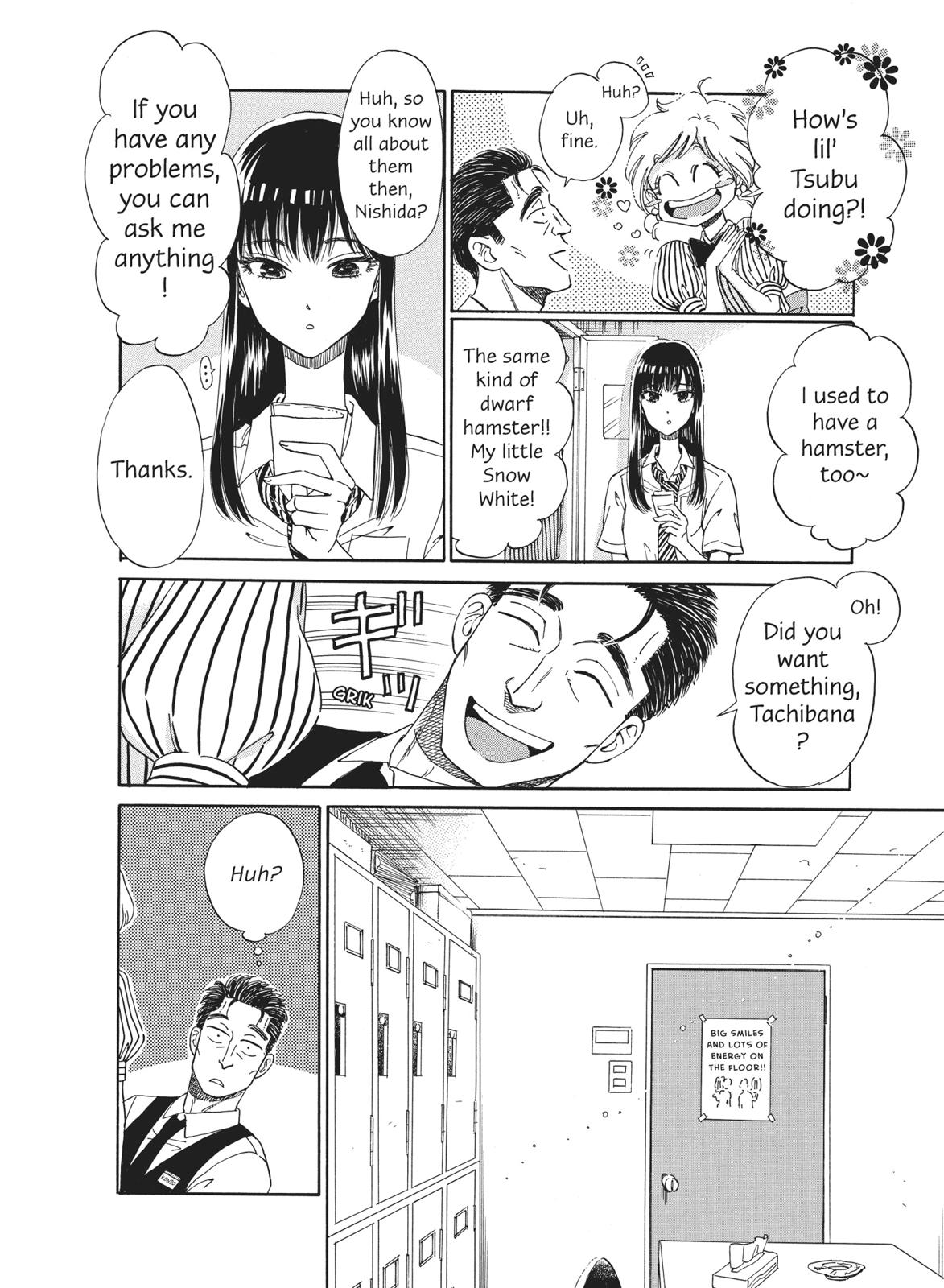 Read After the Rain ENGLISH Manga Online