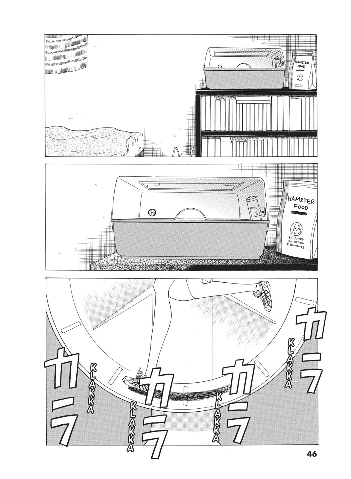 Read After the Rain ENGLISH Manga Online