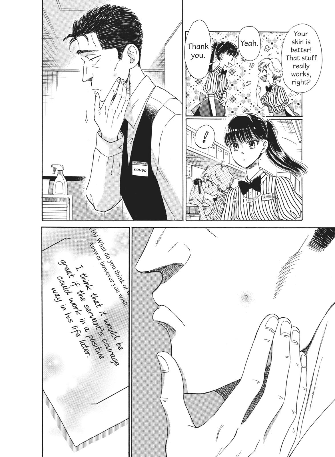 Read After the Rain ENGLISH Manga Online