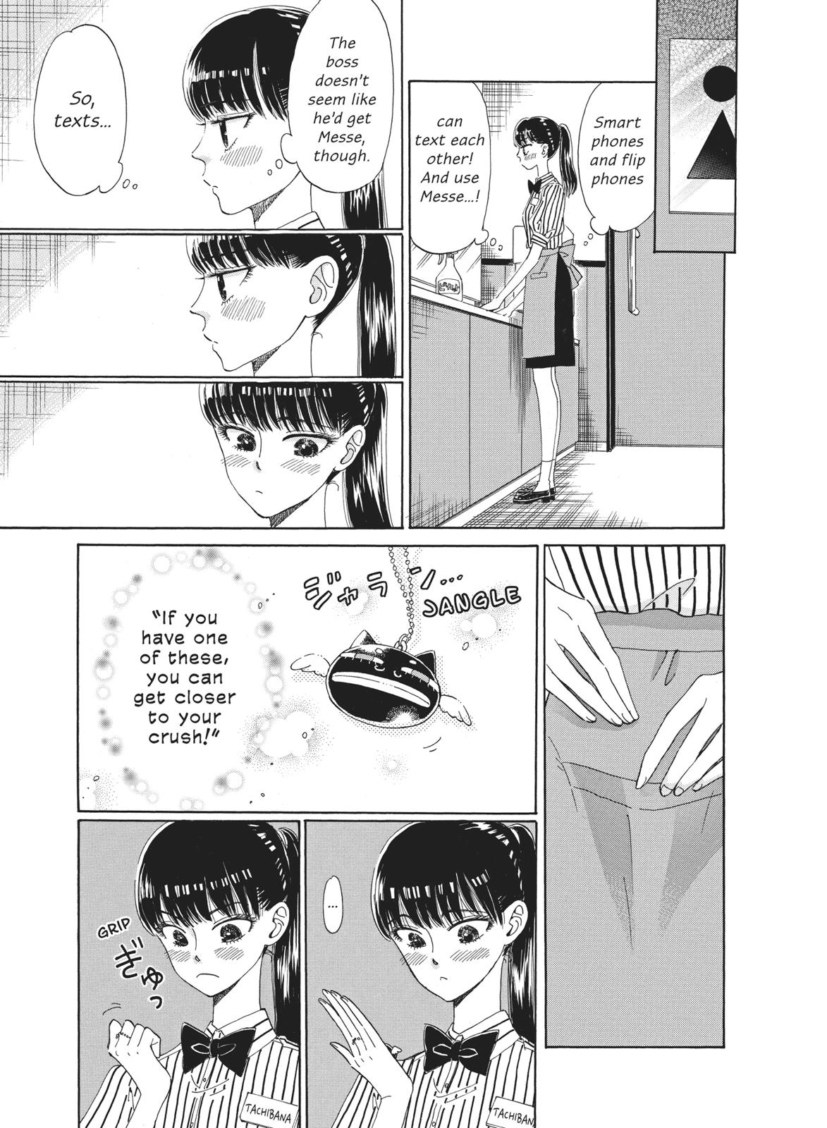 Read After the Rain ENGLISH Manga Online