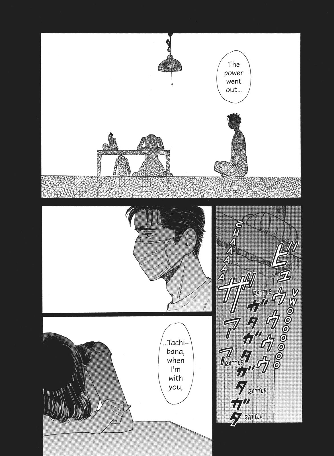 Read After the Rain ENGLISH Manga Online