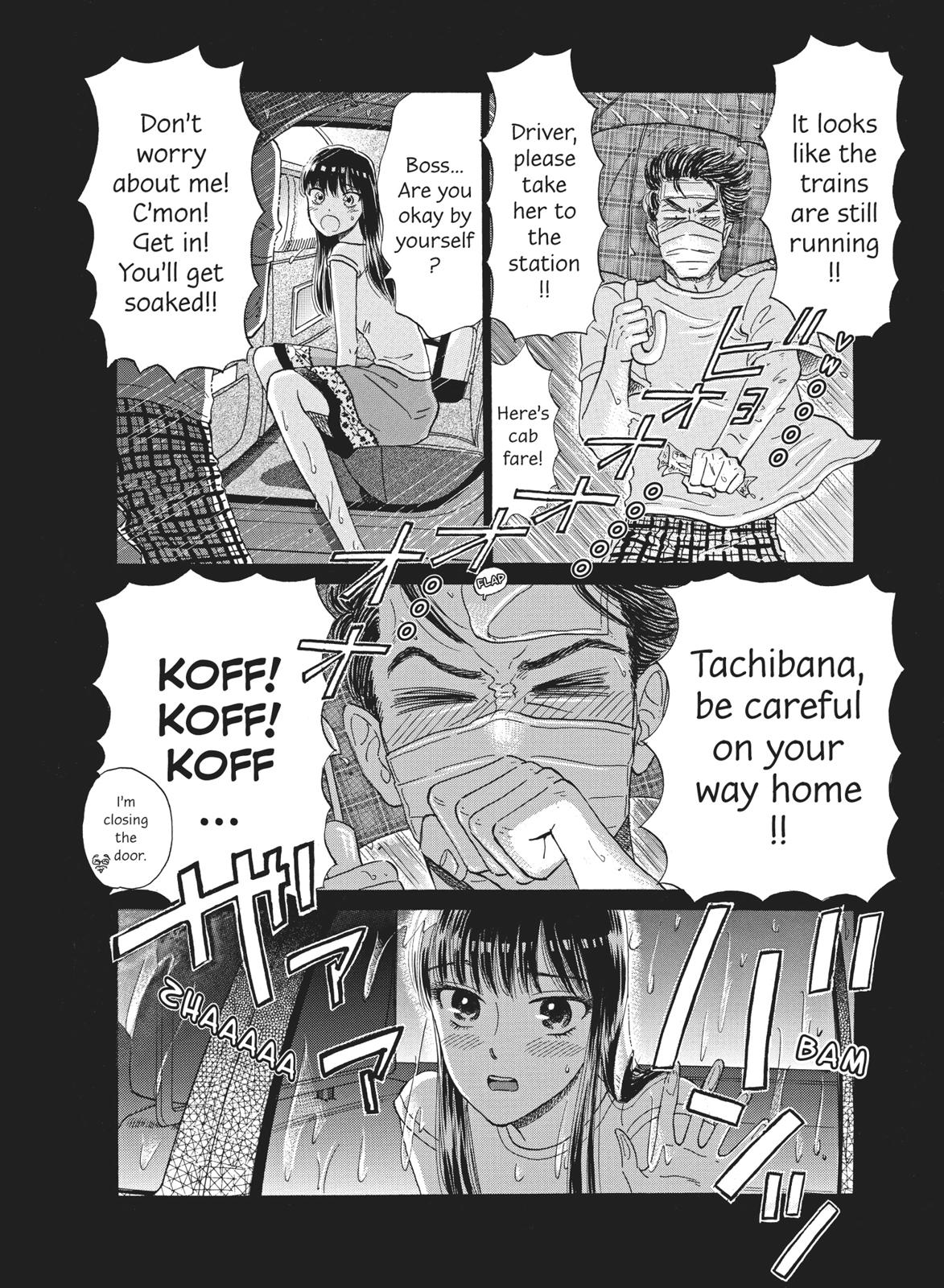 Read After the Rain ENGLISH Manga Online