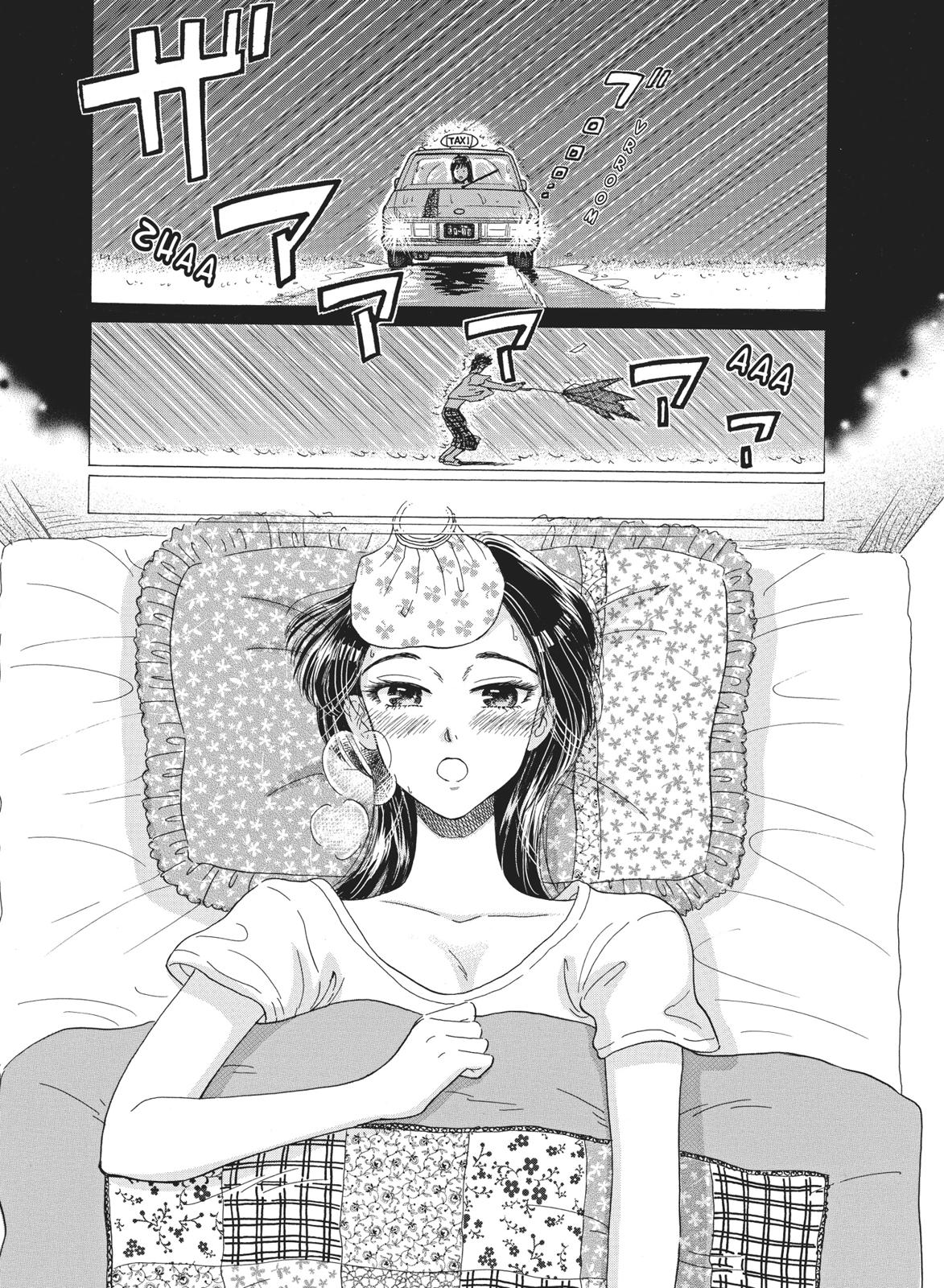 Read After the Rain ENGLISH Manga Online