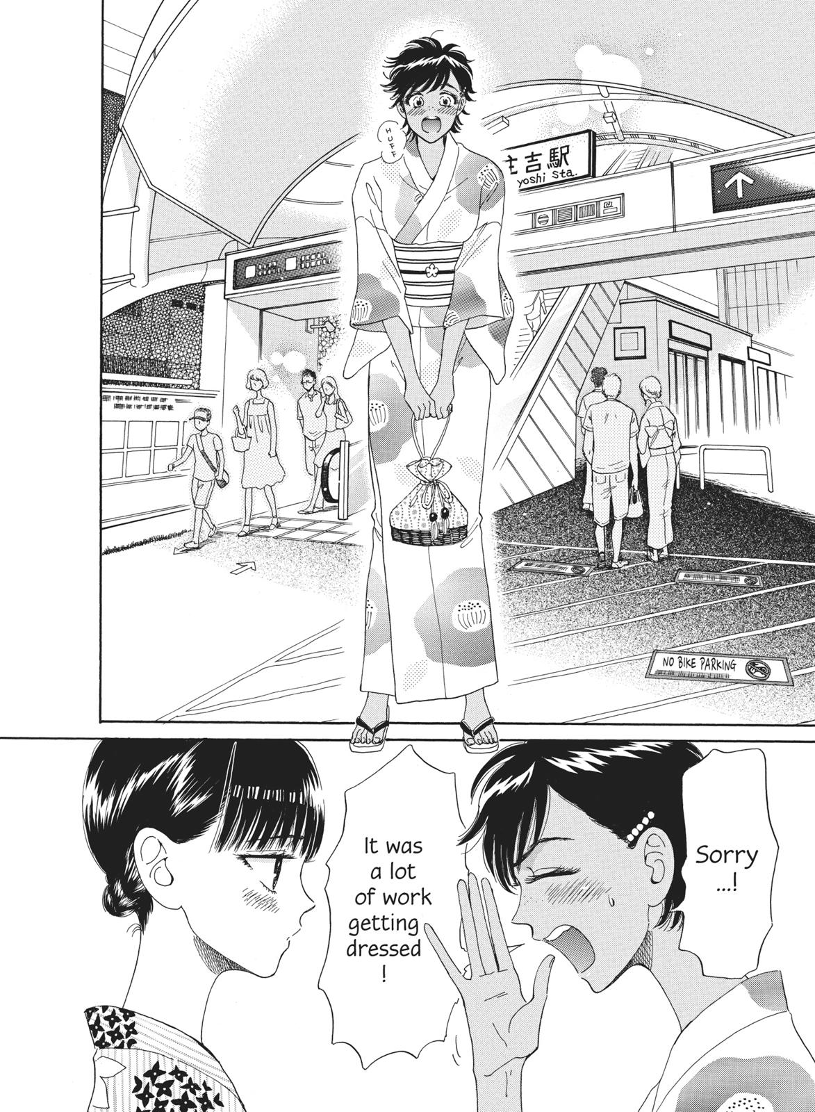 Read After the Rain ENGLISH Manga Online