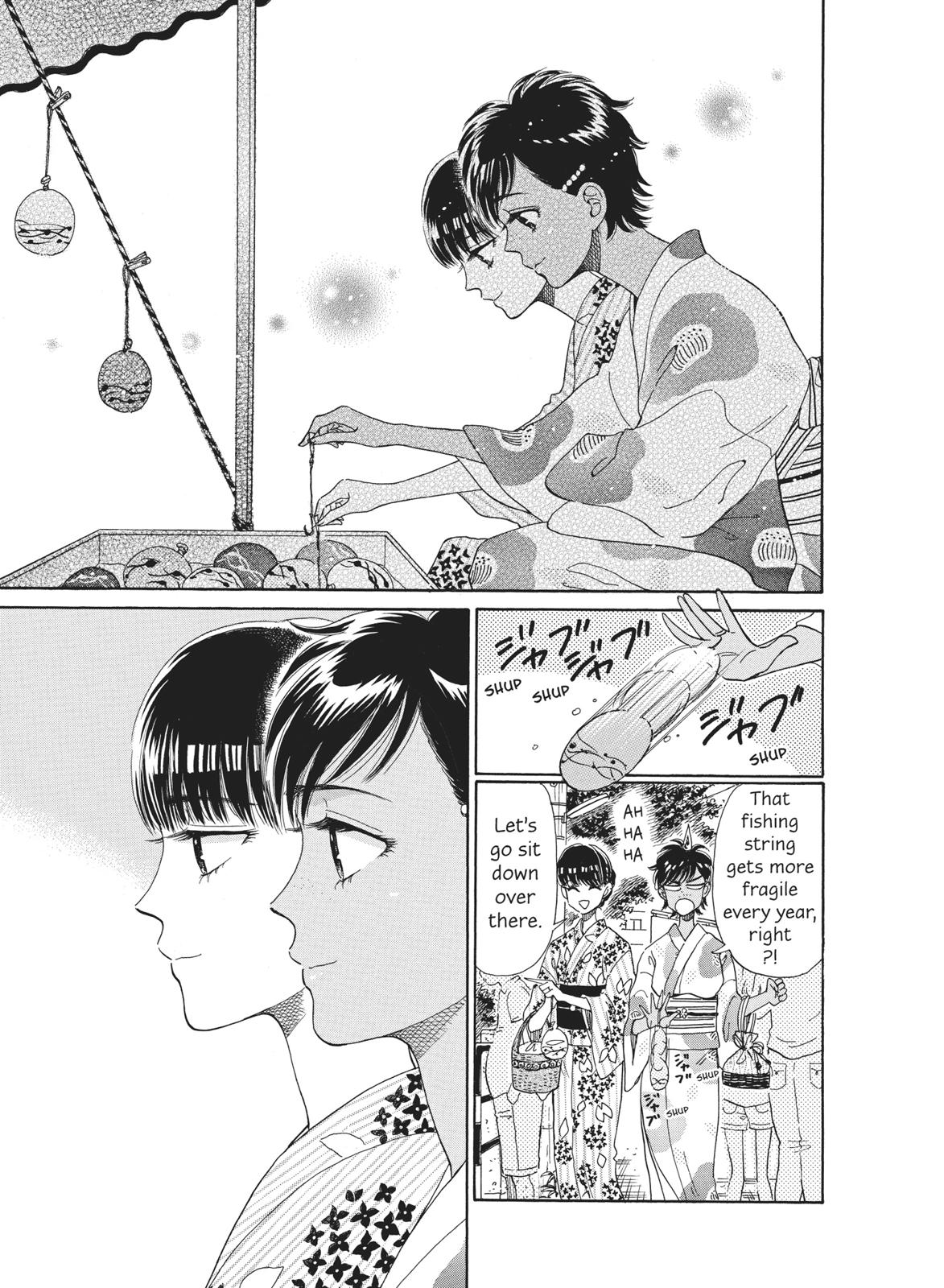 Read After the Rain ENGLISH Manga Online