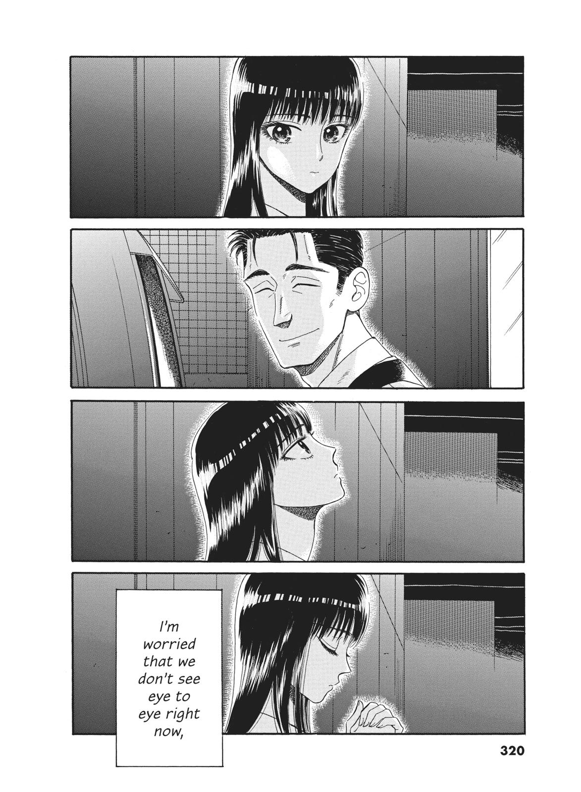 Read After the Rain ENGLISH Manga Online