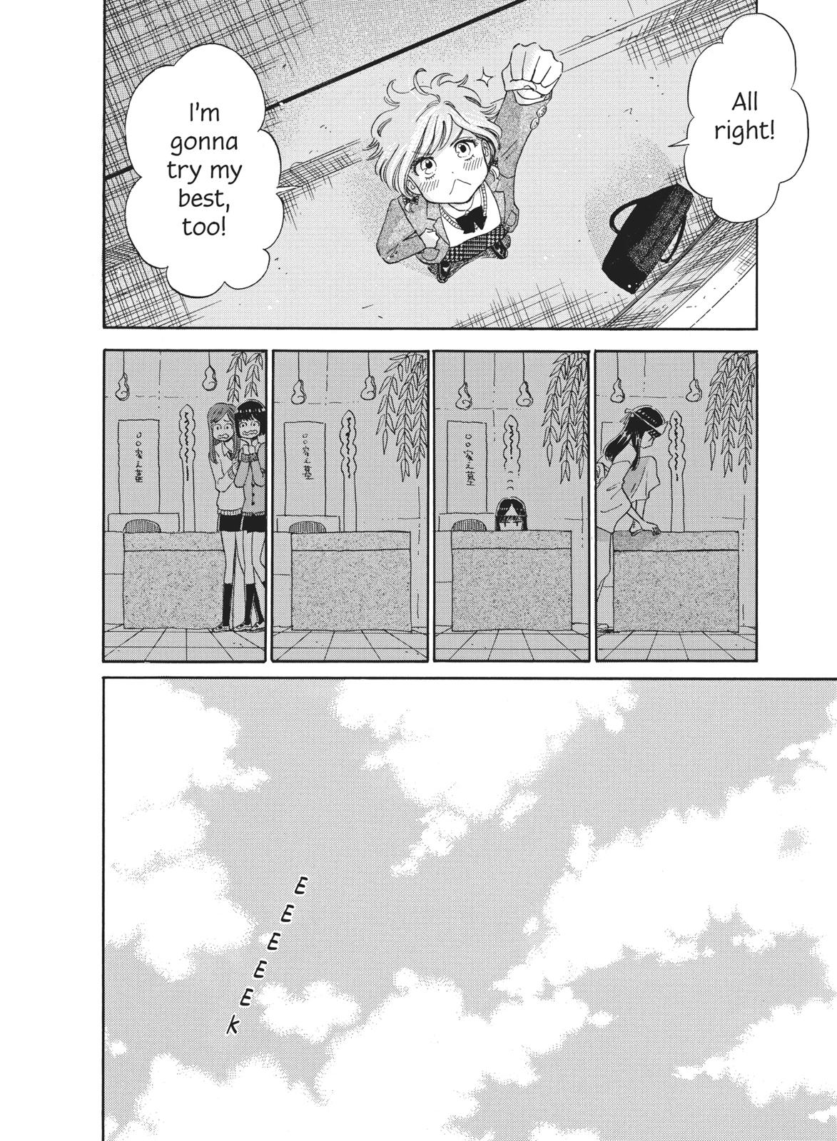 Read After the Rain ENGLISH Manga Online