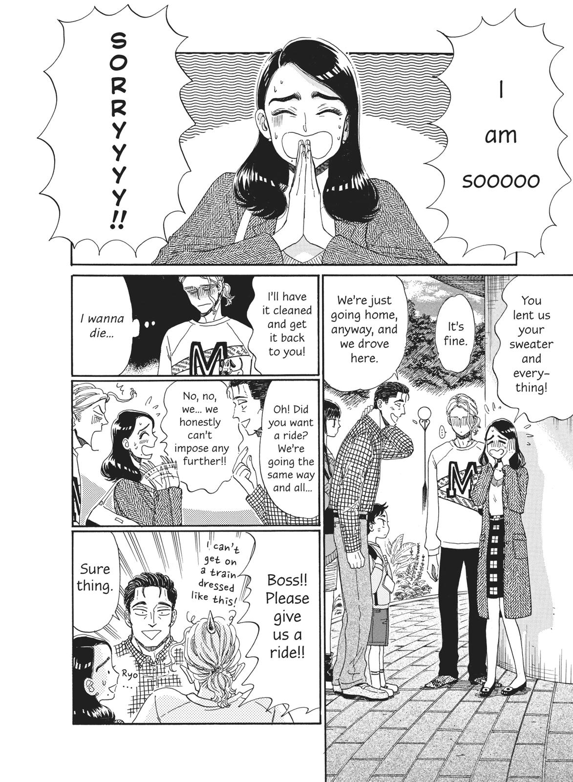 Read After the Rain ENGLISH Manga Online