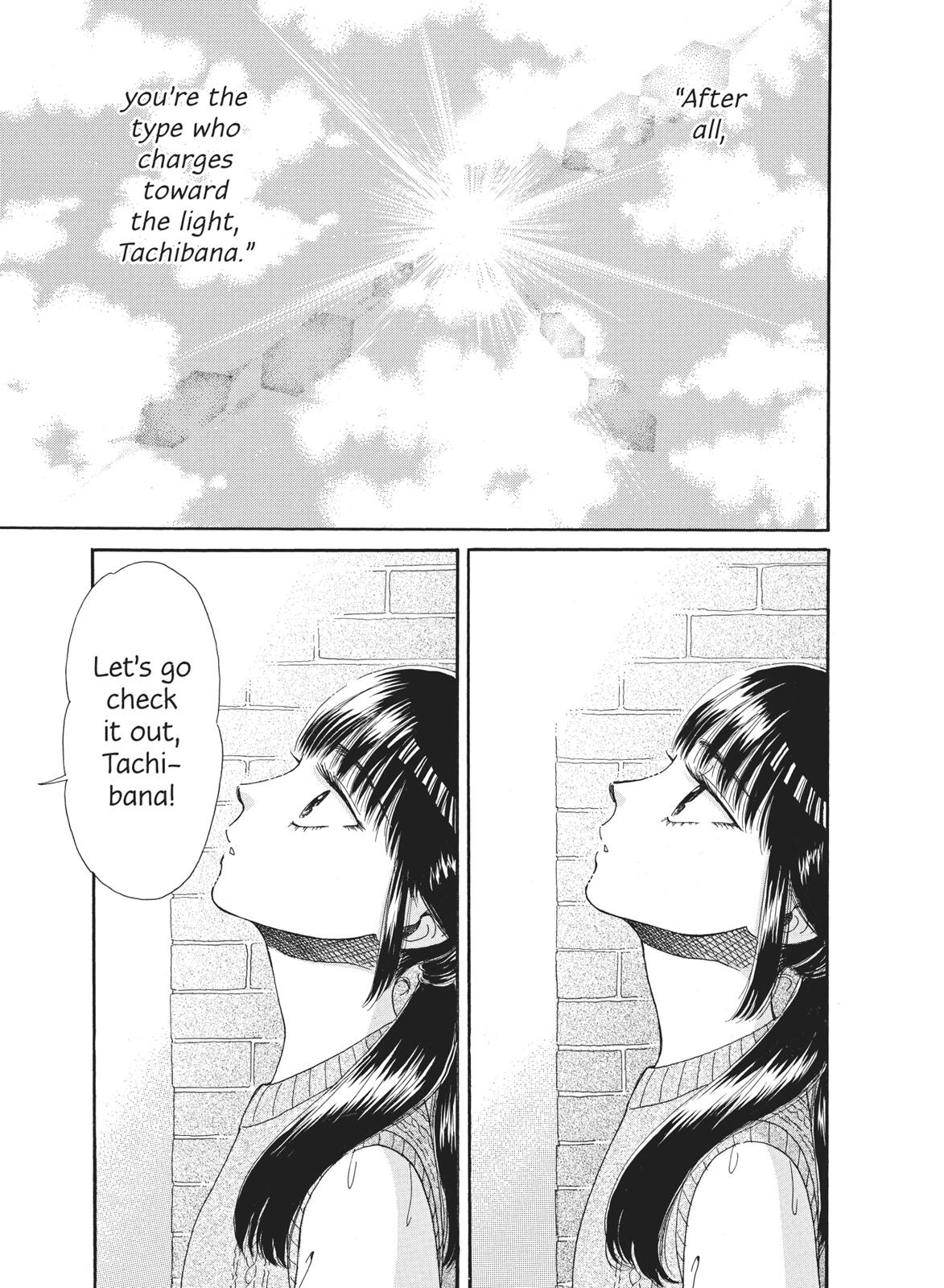 Read After the Rain ENGLISH Manga Online