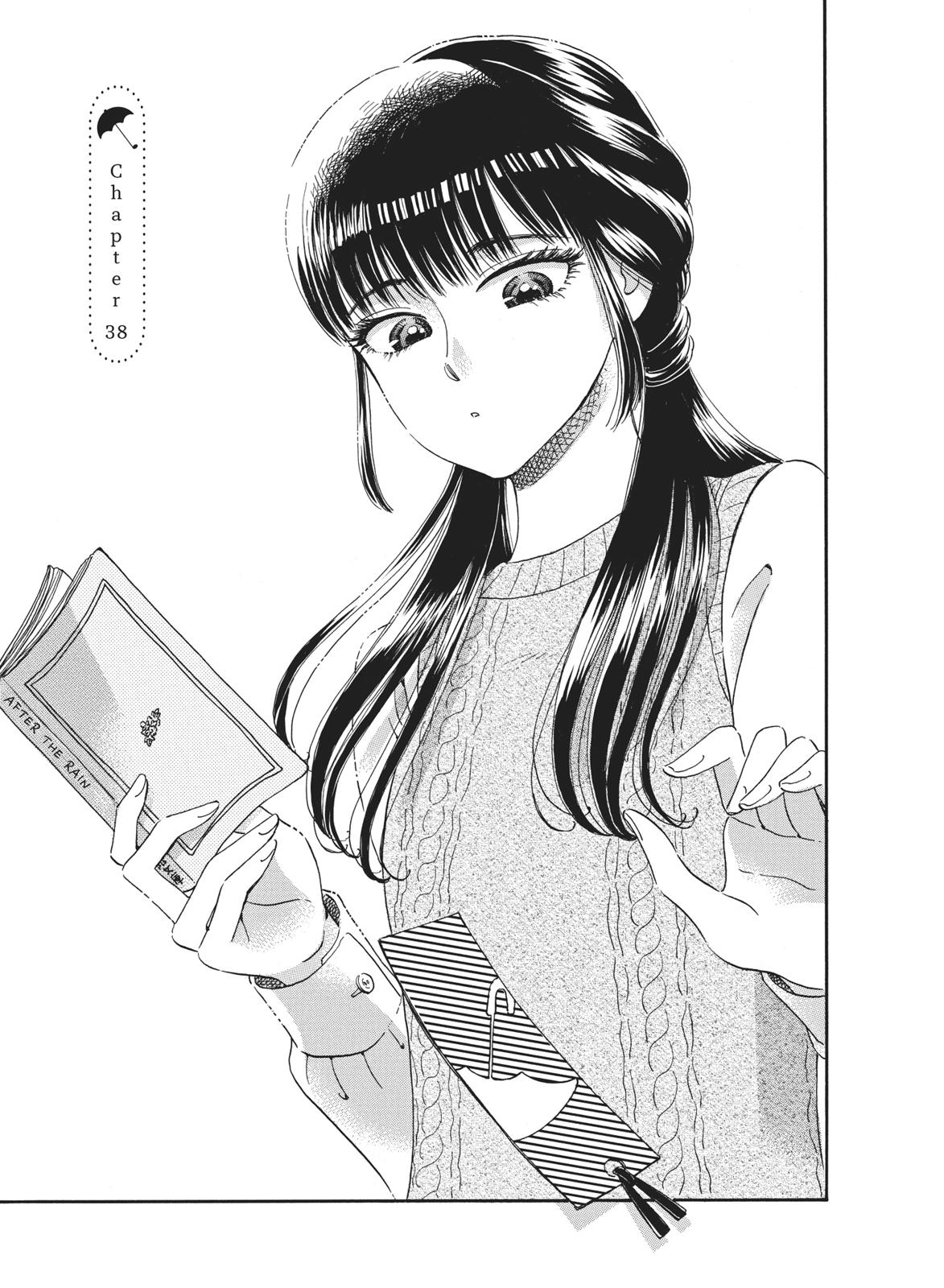 Read After the Rain ENGLISH Manga Online