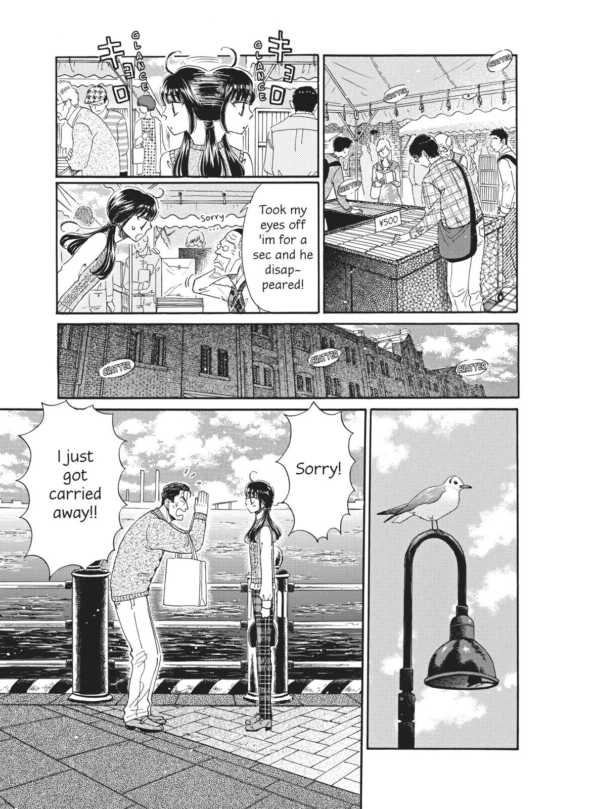 Read After the Rain ENGLISH Manga Online