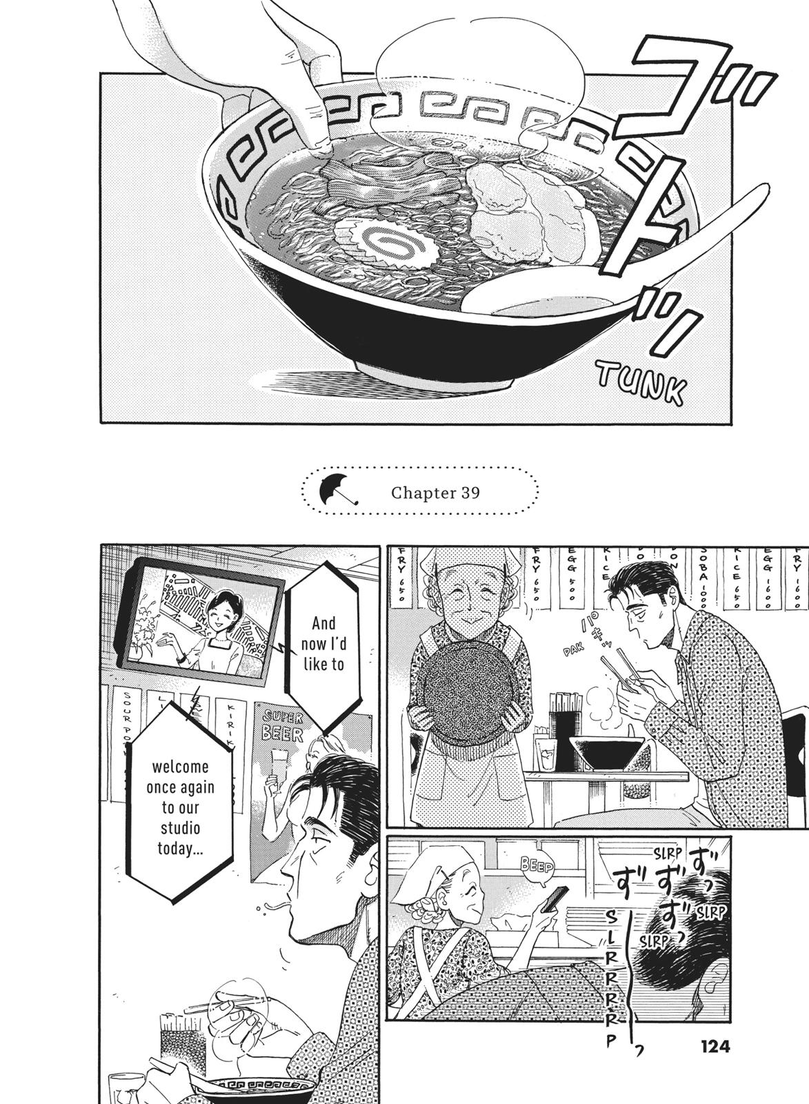 Read After the Rain ENGLISH Manga Online