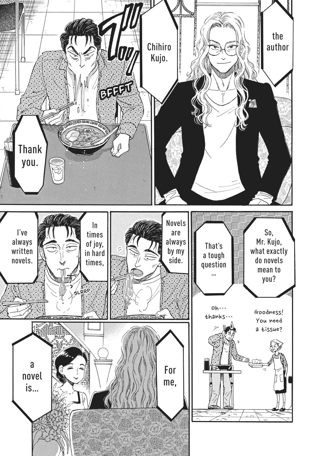 Read After the Rain ENGLISH Manga Online