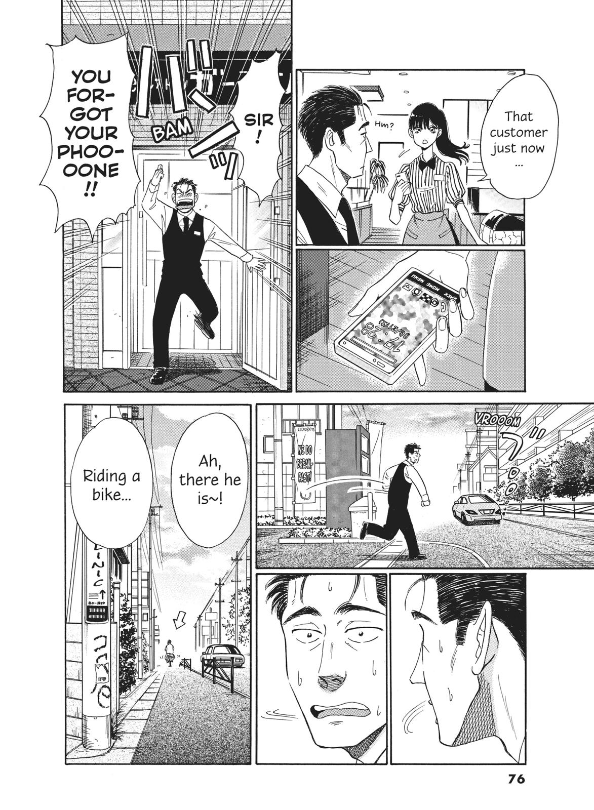 Read After the Rain ENGLISH Manga Online