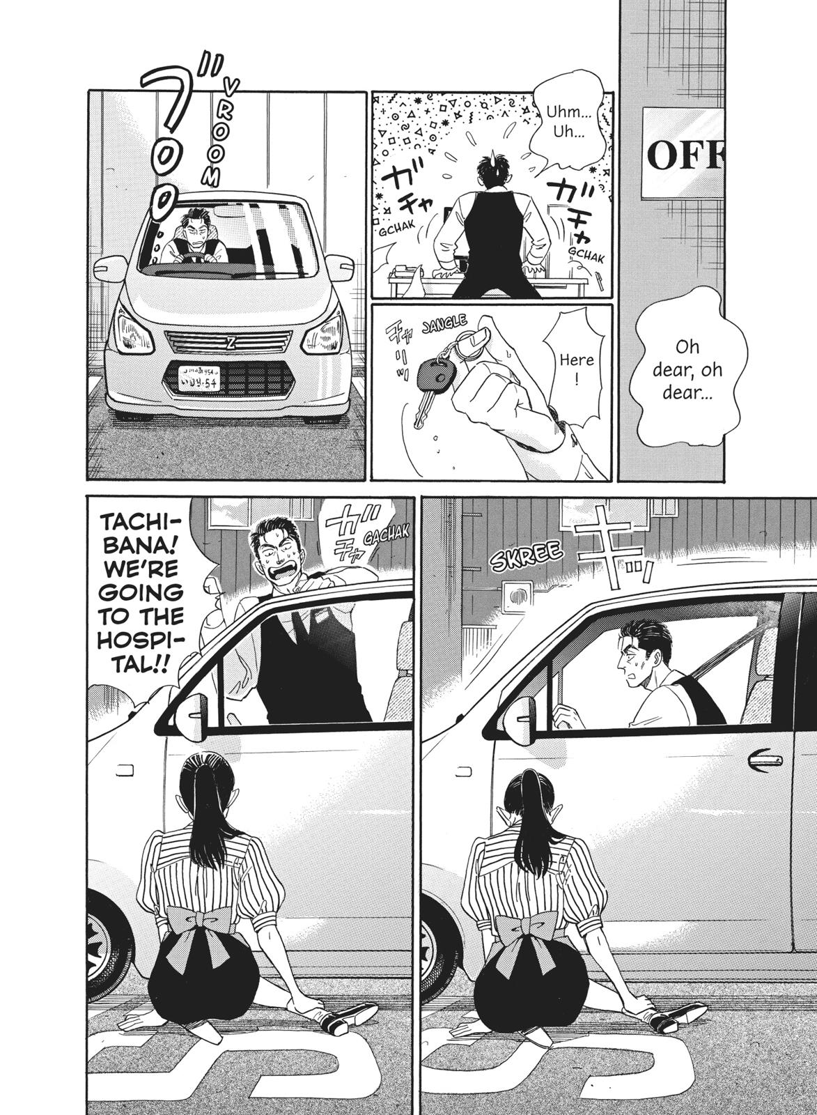 Read After the Rain ENGLISH Manga Online