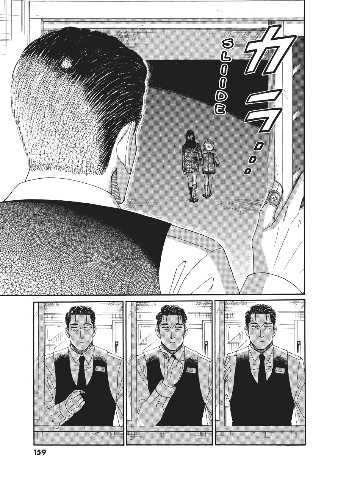 Read After the Rain ENGLISH Manga Online