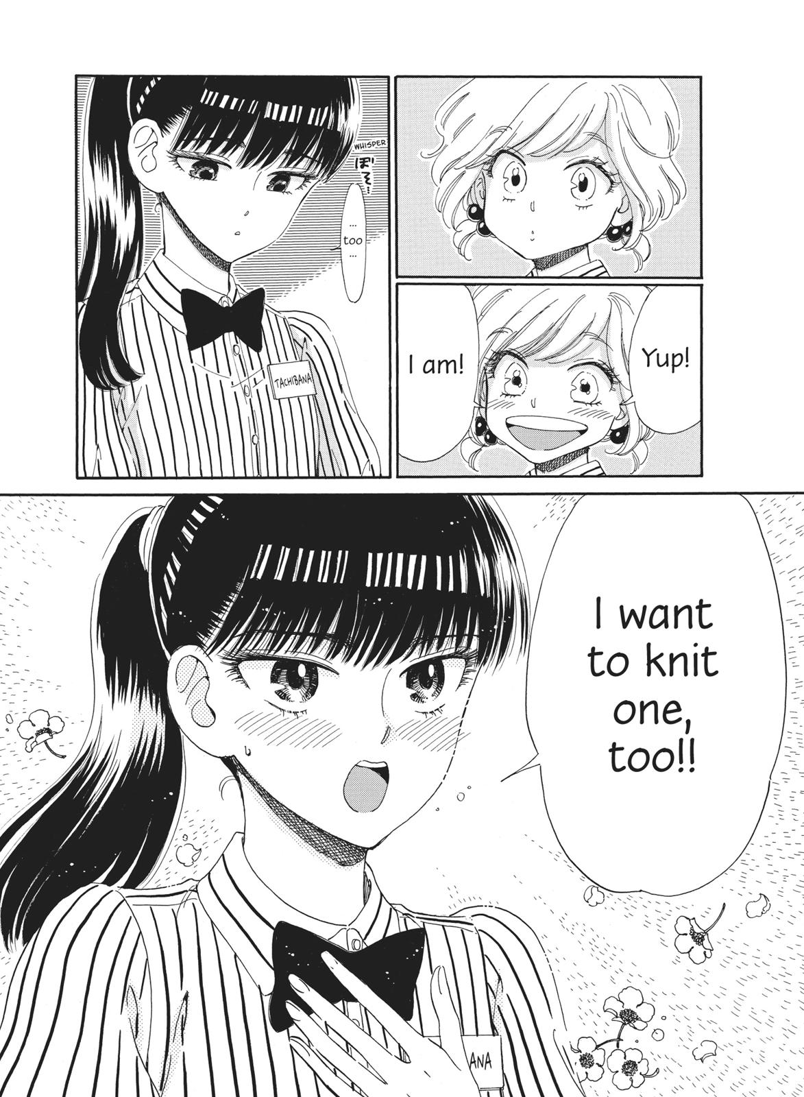 Read After the Rain ENGLISH Manga Online