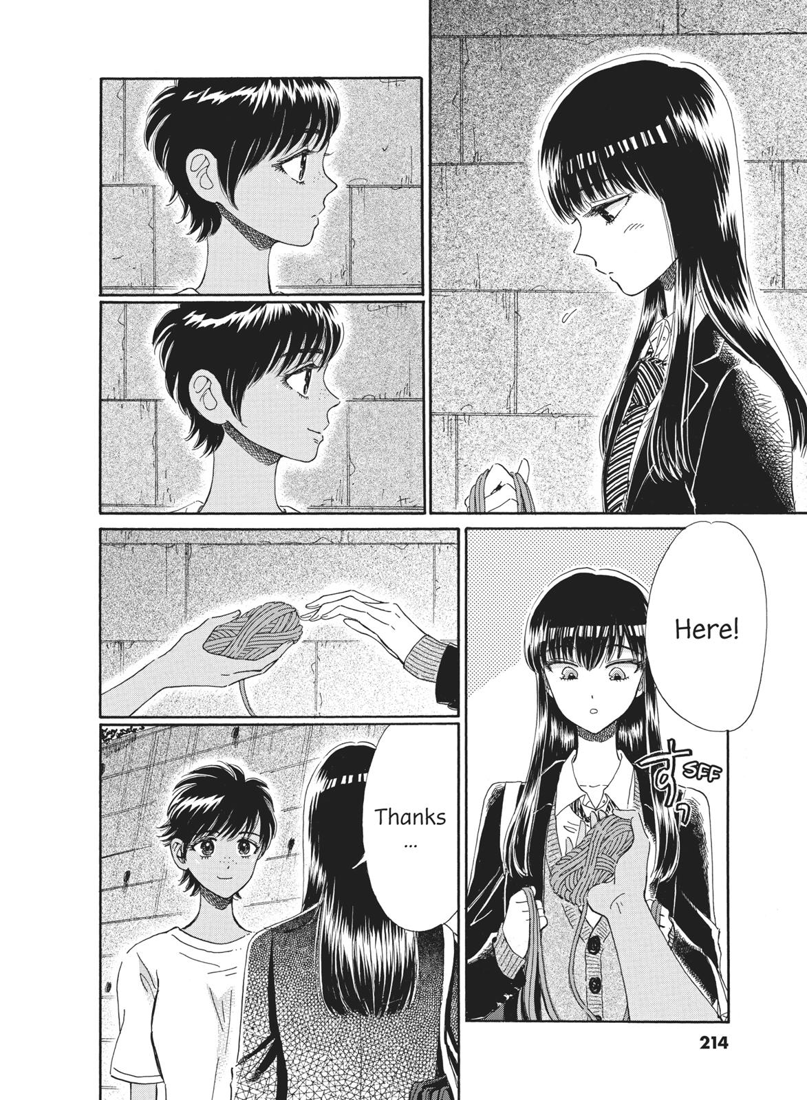 Read After the Rain ENGLISH Manga Online