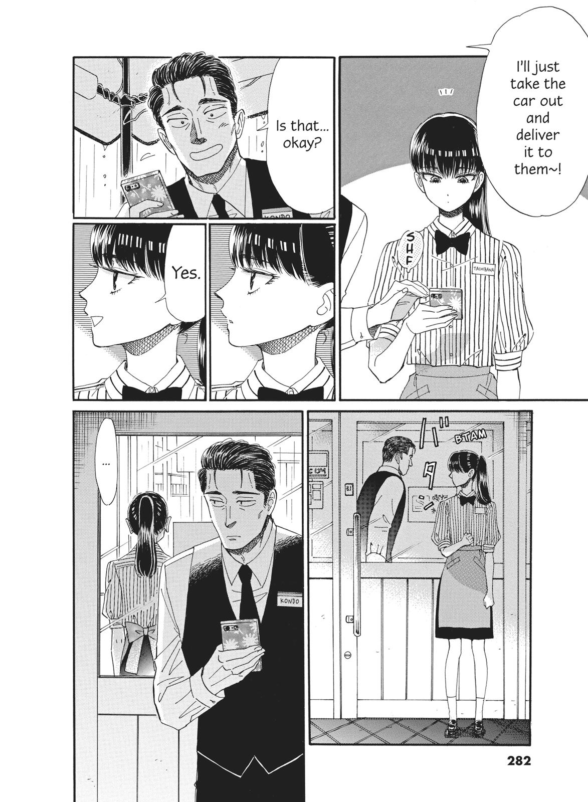 Read After the Rain ENGLISH Manga Online