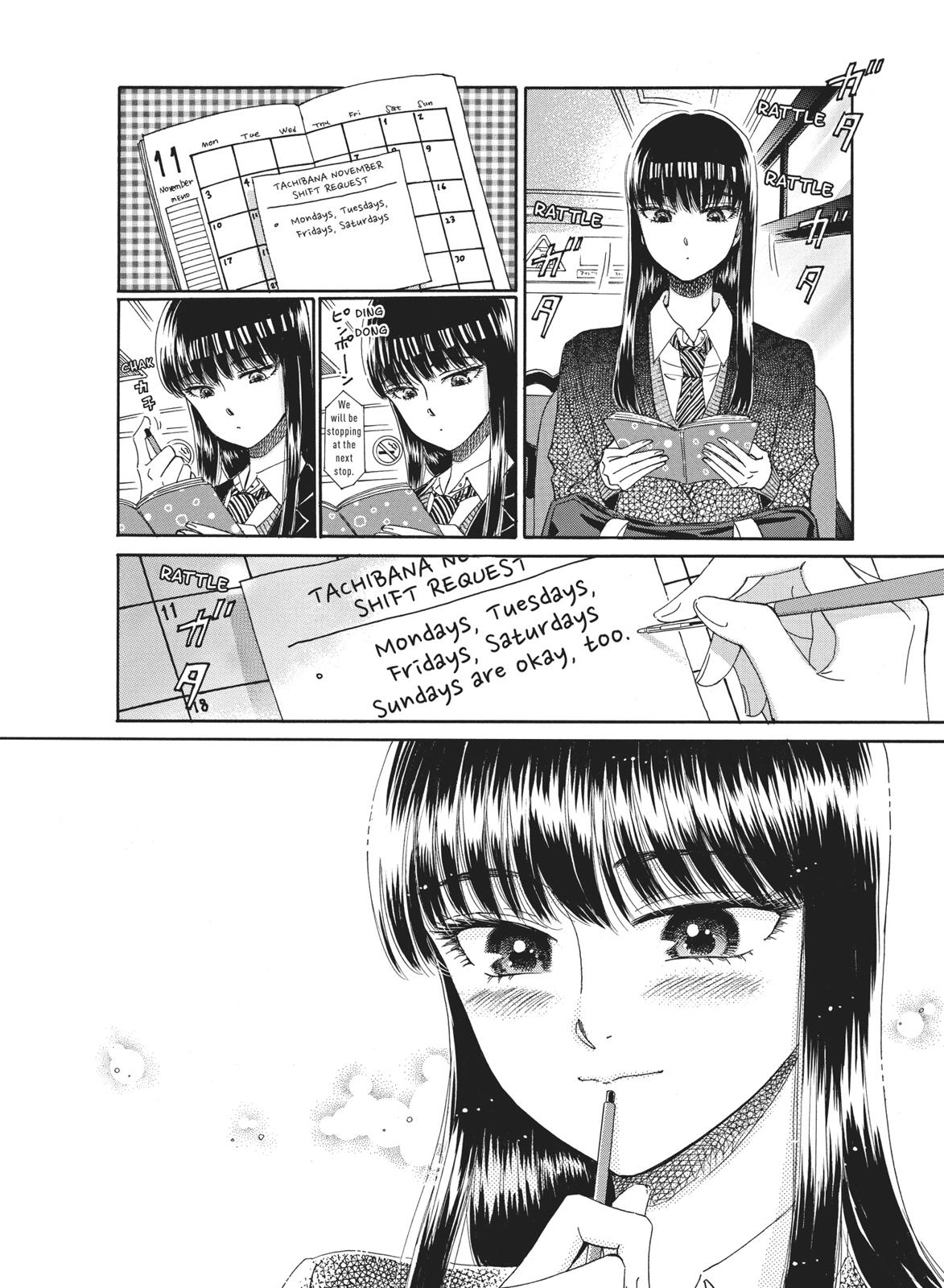 Read After the Rain ENGLISH Manga Online