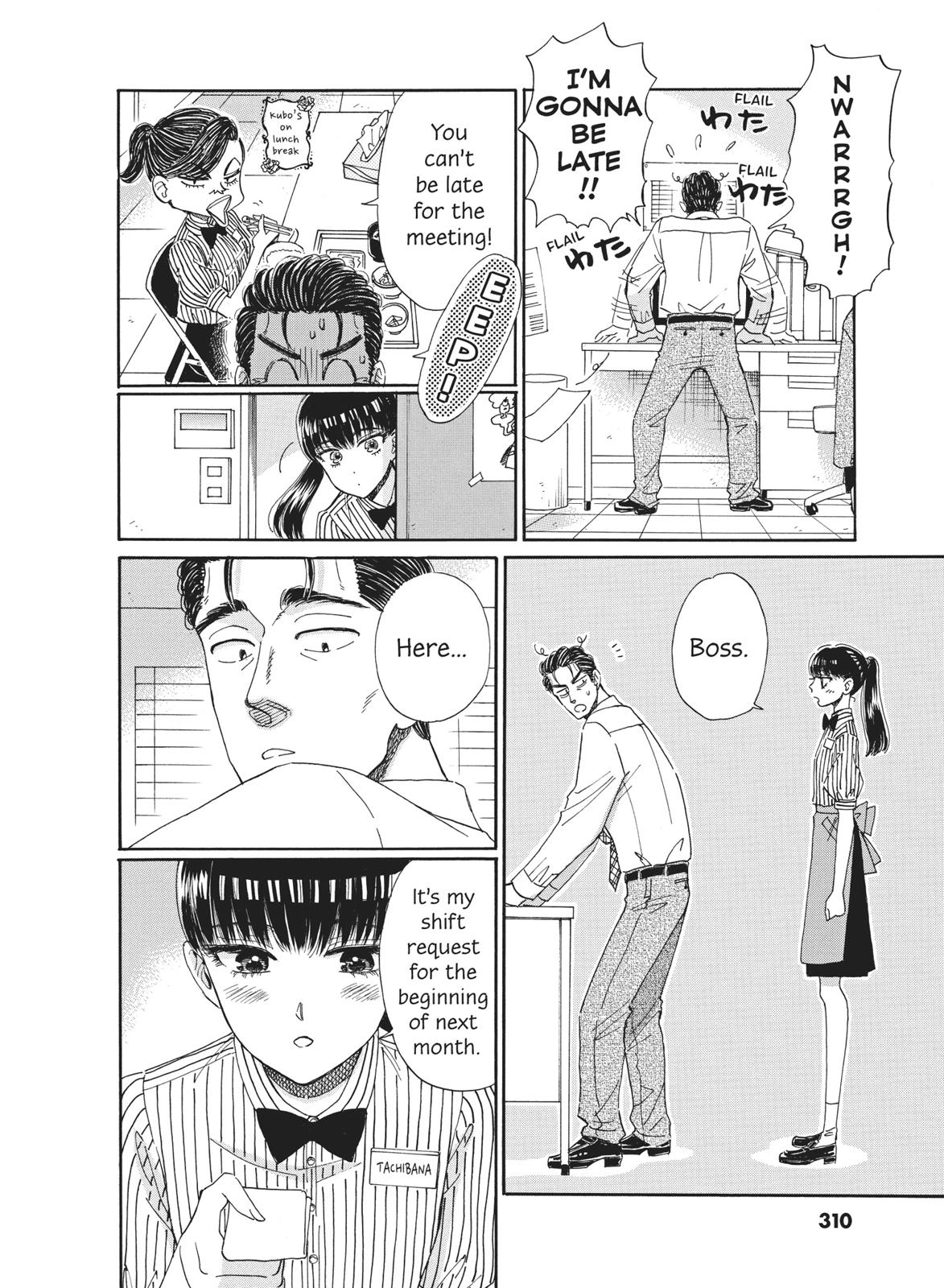 Read After the Rain ENGLISH Manga Online