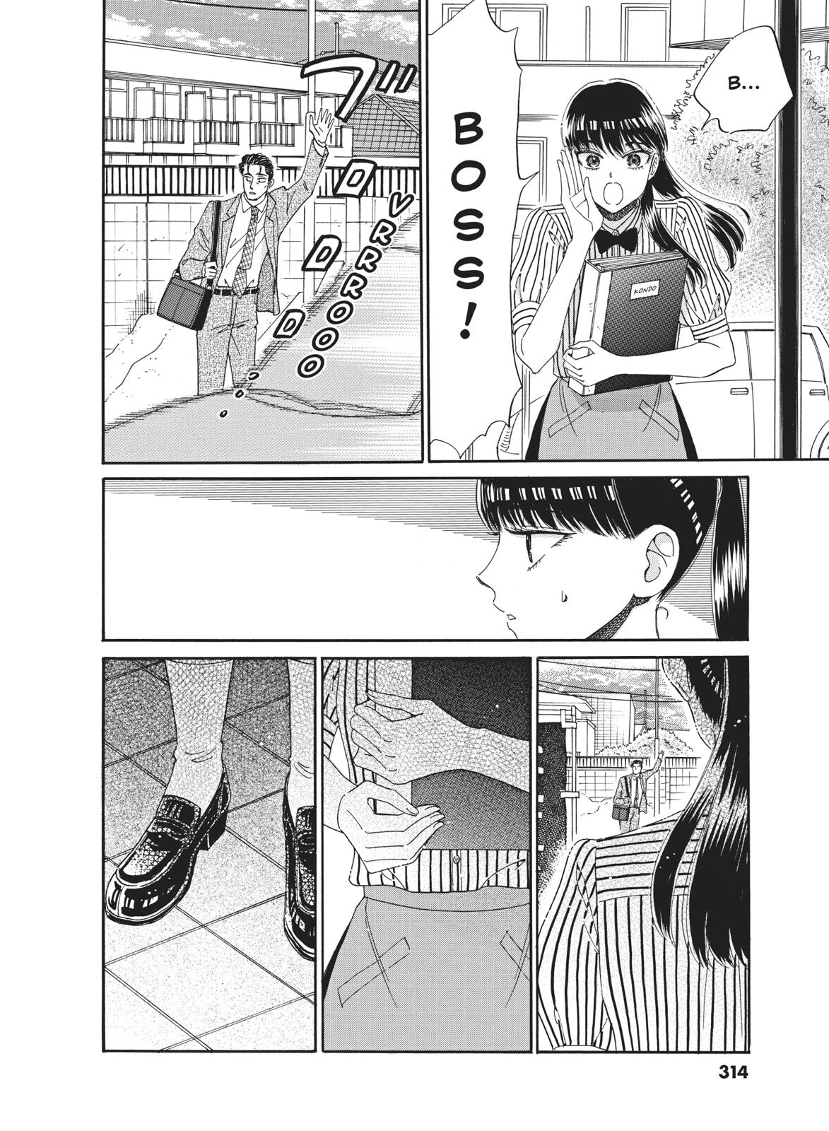 Read After the Rain ENGLISH Manga Online