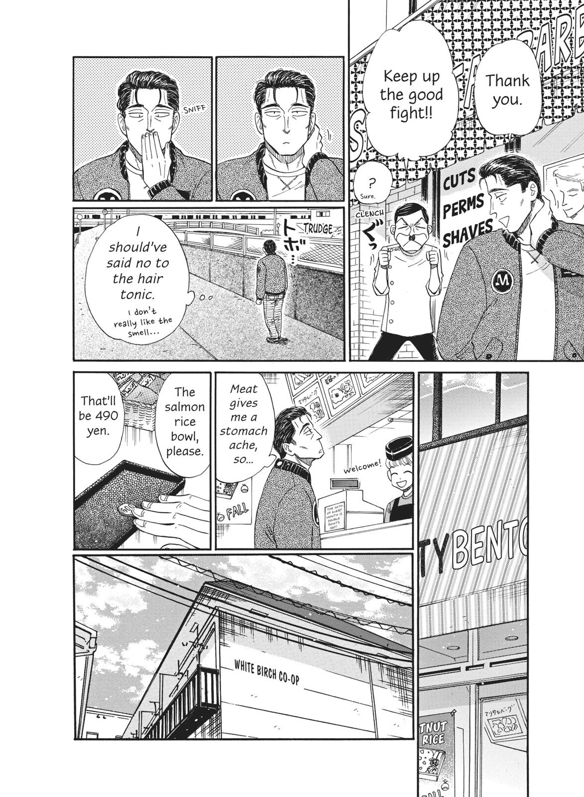 Read After the Rain ENGLISH Manga Online