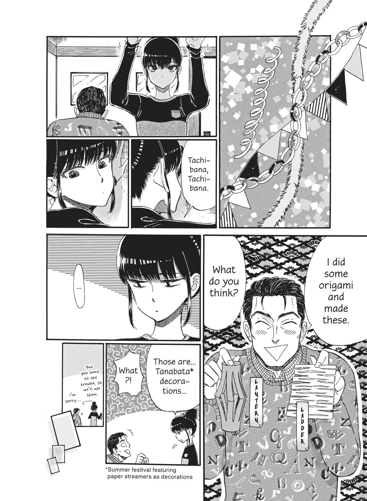 Read After the Rain ENGLISH Manga Online