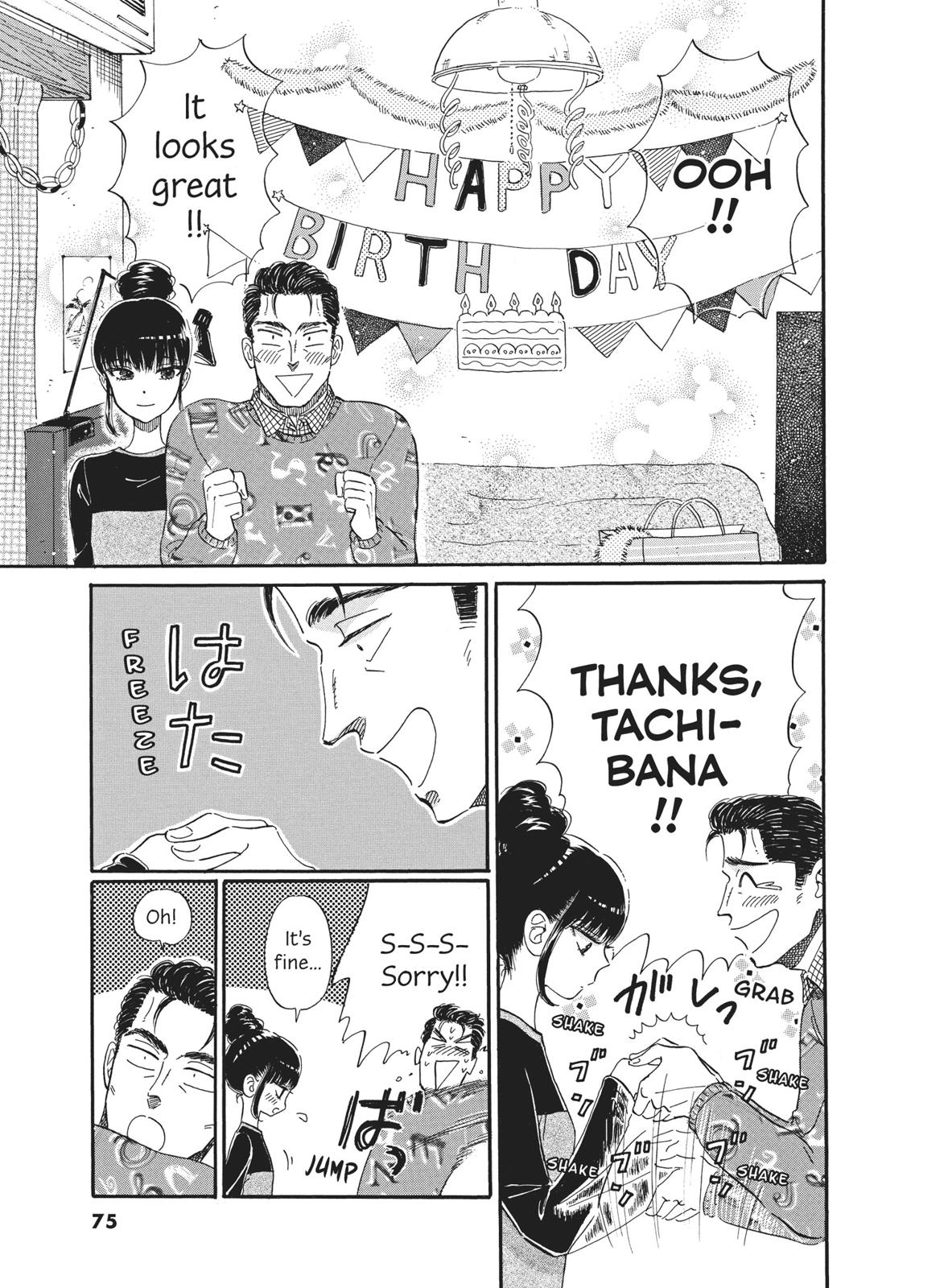 Read After the Rain ENGLISH Manga Online